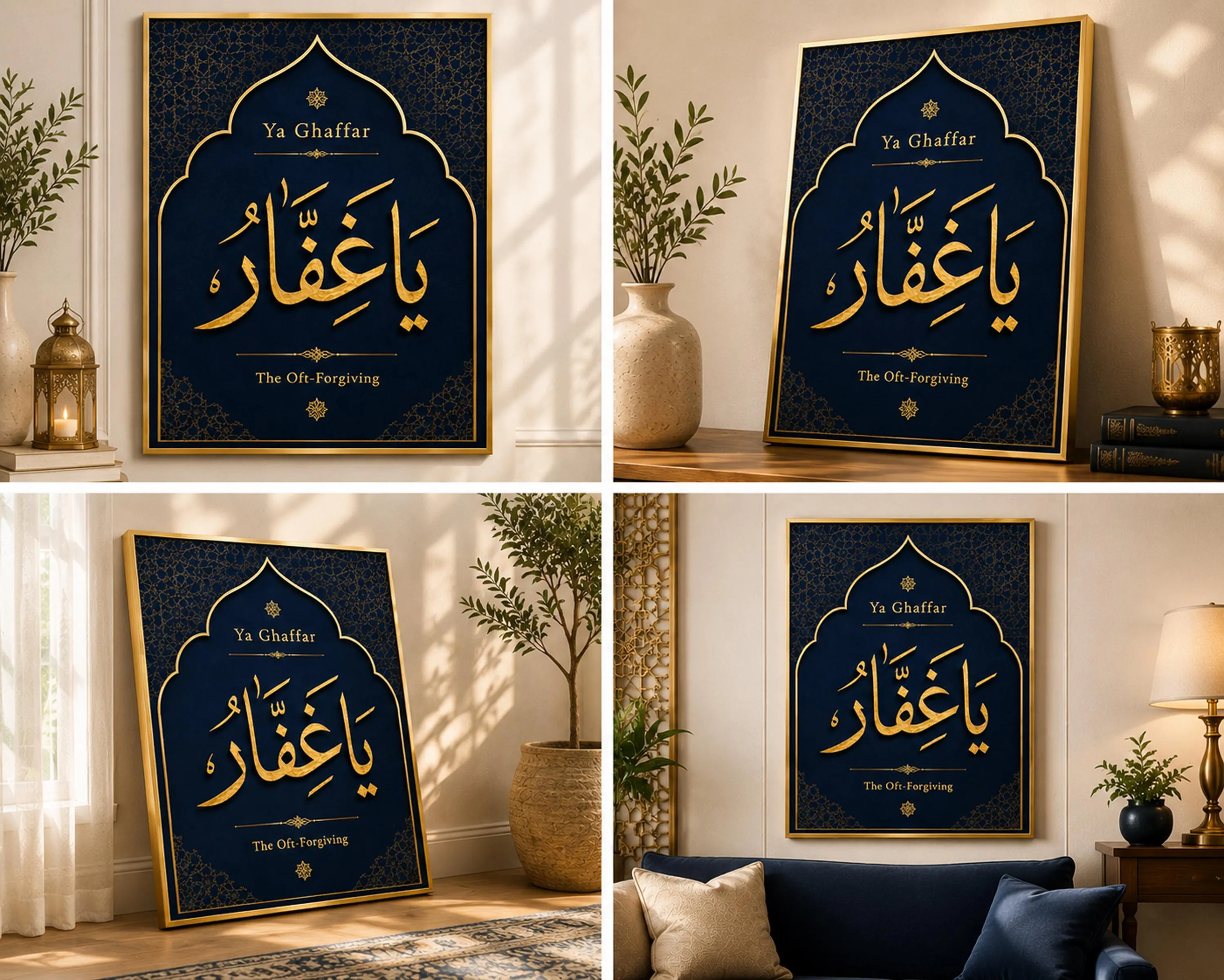 Ya Ghaffar Islamic Wall Art | Navy Blue Gold Arabic Calligraphy (Digital Download) - image 4