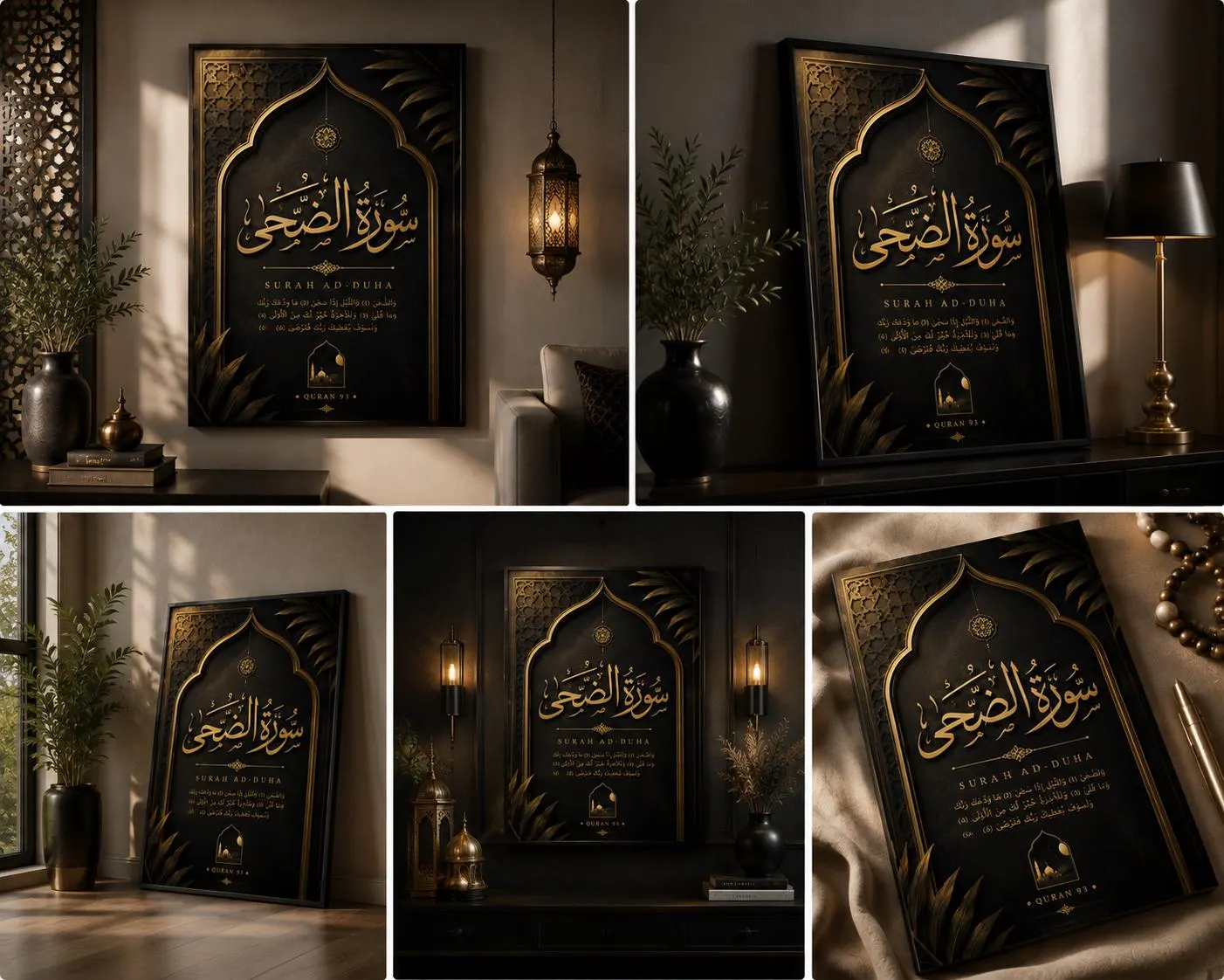 Surah Ad-Duha Islamic Wall Art Printable | Luxury Arabic Calligraphy | Quran 93 Digital Download - image 3