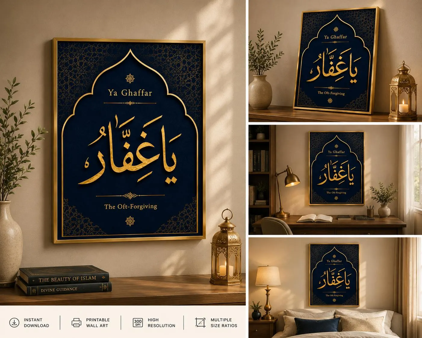 Ya Ghaffar Islamic Wall Art | Navy Blue Gold Arabic Calligraphy (Digital Download)