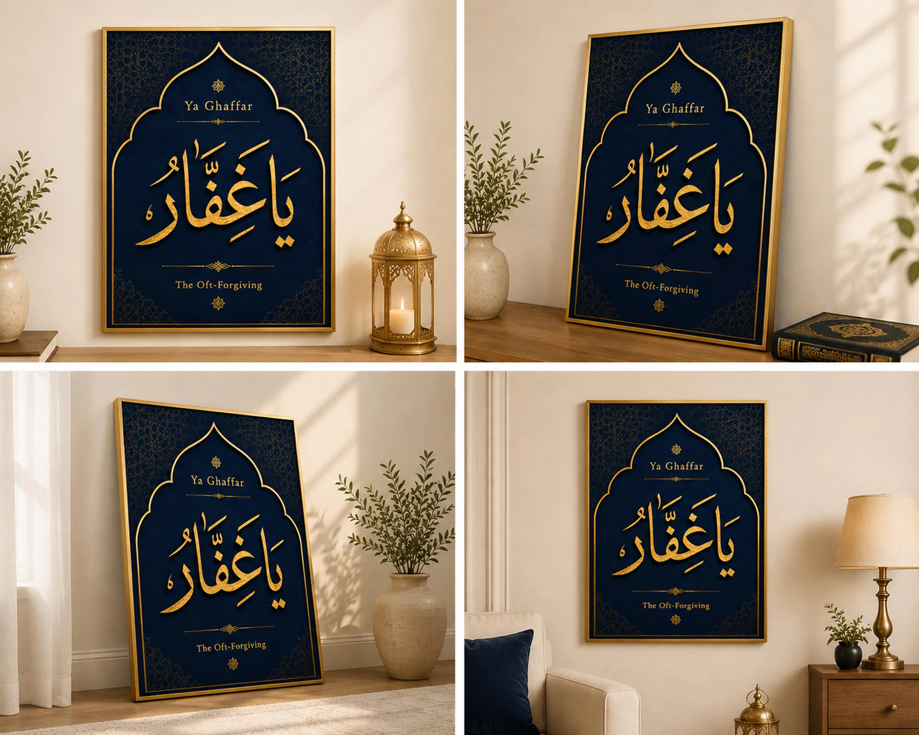 Ya Ghaffar Islamic Wall Art | Navy Blue Gold Arabic Calligraphy (Digital Download) - image 3