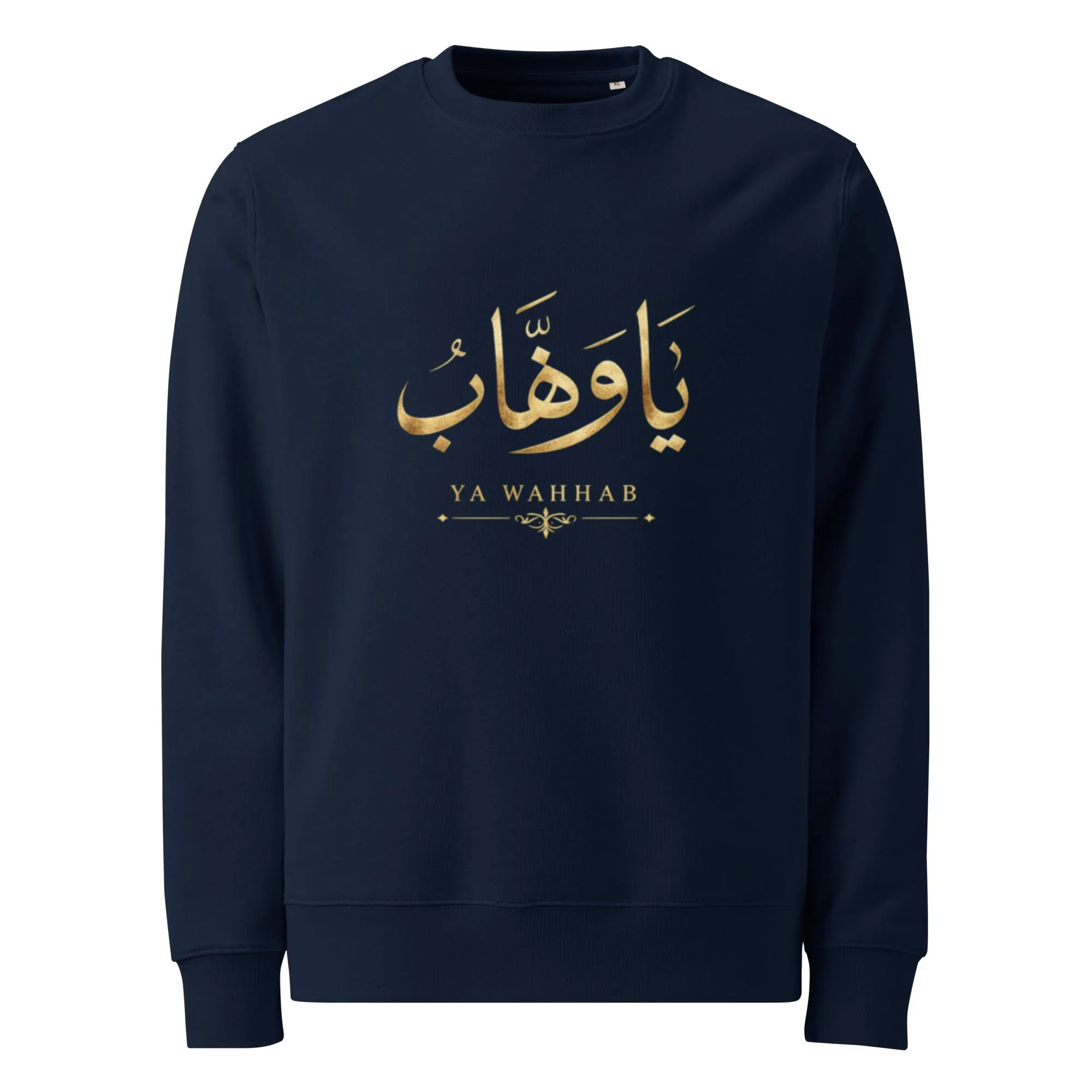 Ya Wahhab Arabic Calligraphy Long Sleeve Shirt | Islamic Muslim T-Shirt | Premium Gold Arabic Design | Minimal Islamic Apparel Gift