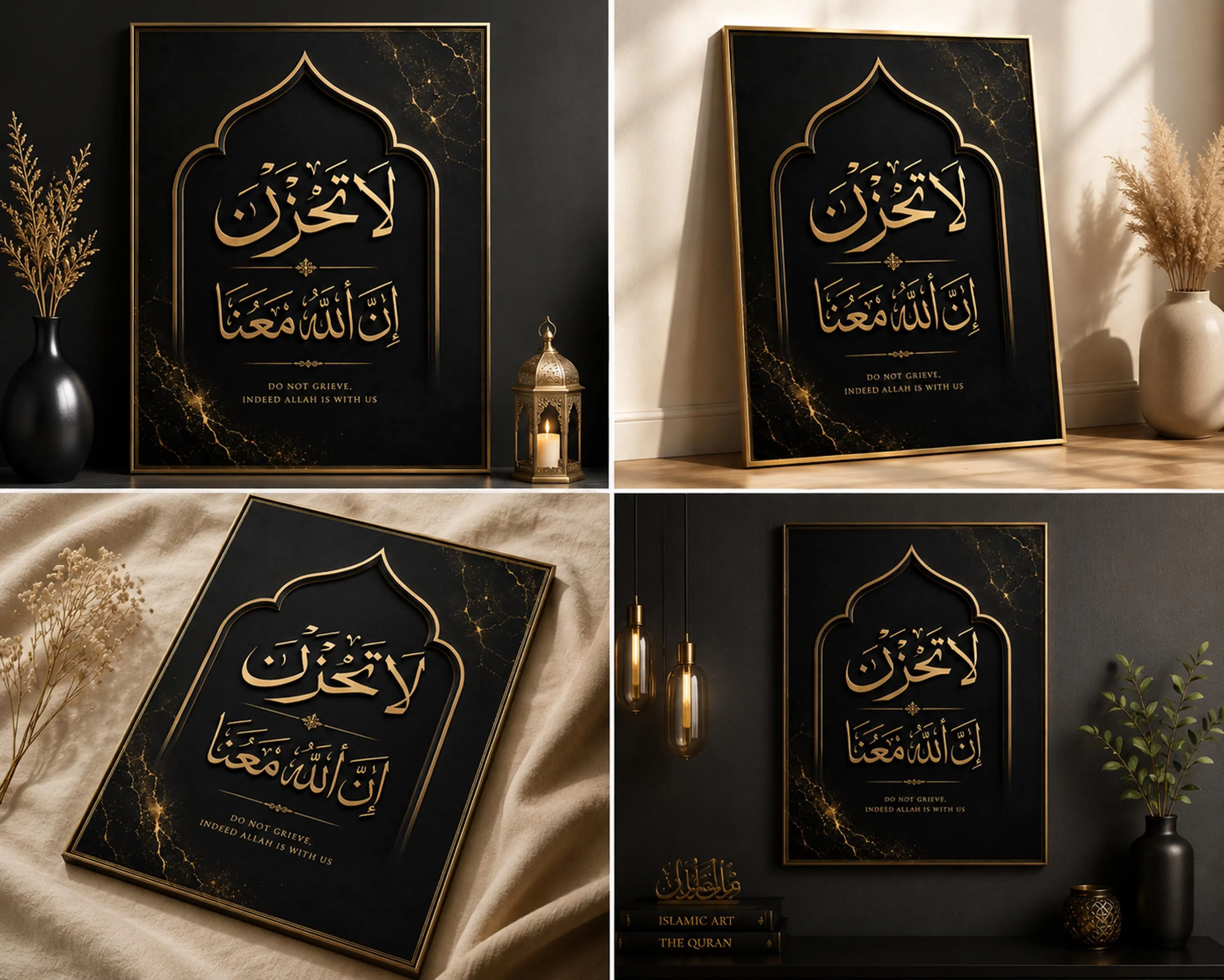La Tahzan Islamic Wall Art, Arabic Calligraphy, Black Gold (Digital Download) - image 3