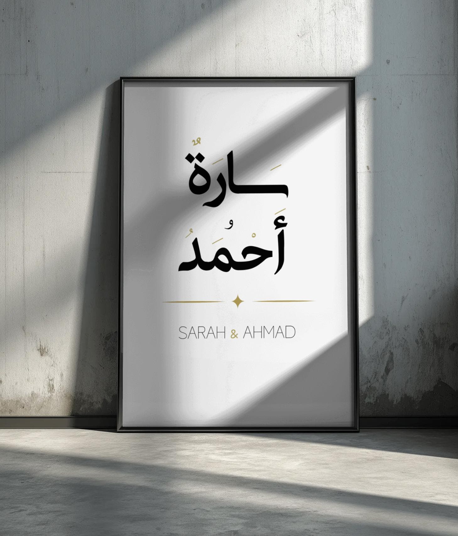 Personalised Couple Name Arabic Calligraphy Print, Customised Name Gift, Minimalist Arabic Wall Art, Arabic & Islamic Decor - image 3