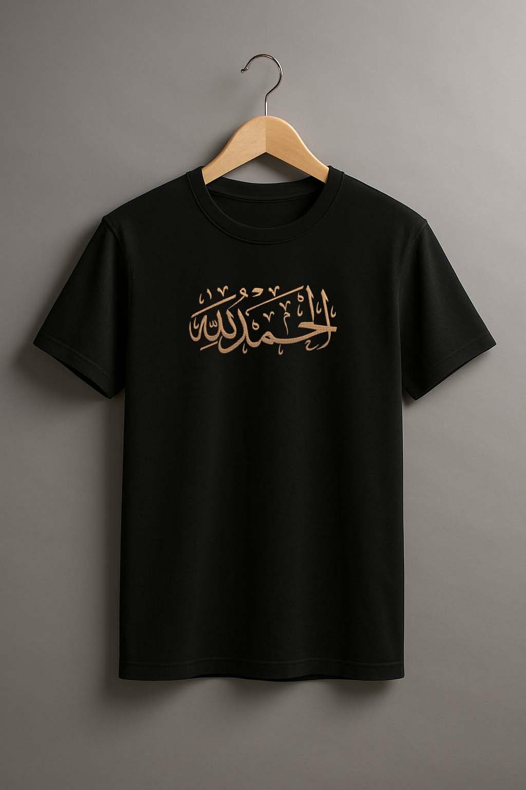 Arabic Calligraphy Embroidery Design Bundle - Name Of Allah And Muhammad Machine Files - Bismillah, Alhamdulillah, Allah Ho Akbar Pattern - image 4