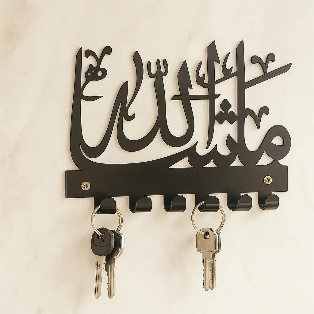 Islamic Key Holder, Metal Masha Allah Calligraphy with 6 Hooks - image 2