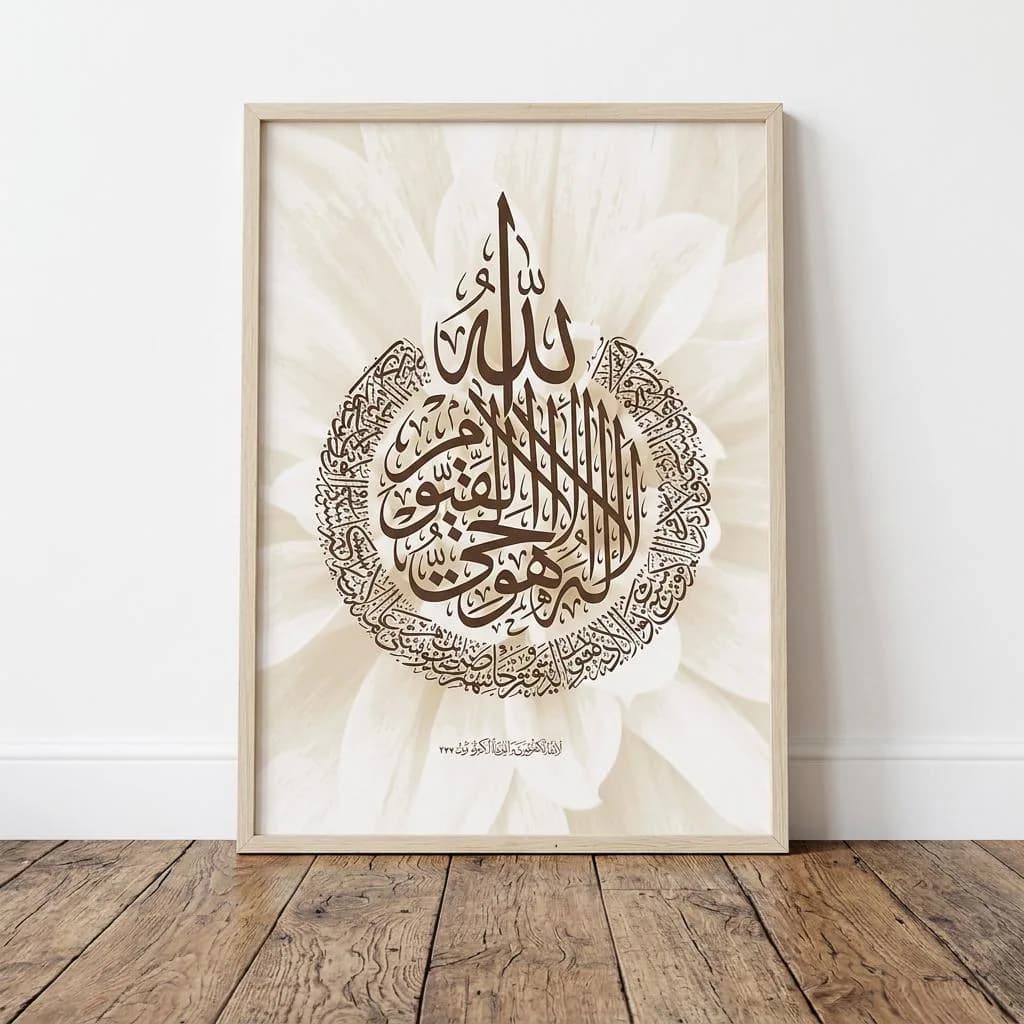 3pcs Arabic Calligraphy Canvas Prints, Elegant Wall Decor for Home, Minimalist Vertical Rectangle - image 4