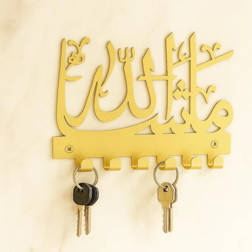 Islamic Key Holder, Metal Masha Allah Calligraphy with 6 Hooks