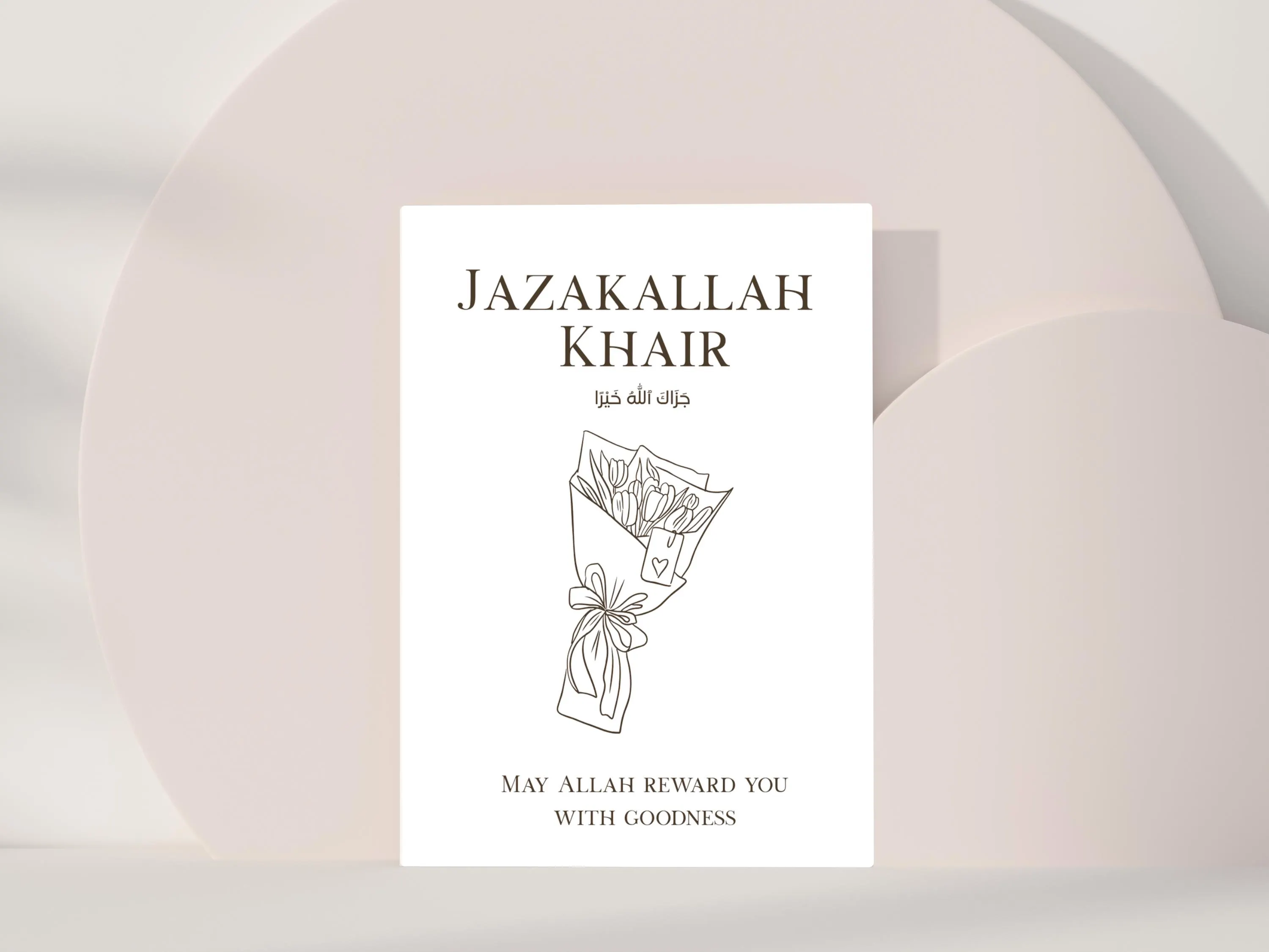 Jazakallah Khair Card, Jazakallah, Islamic Thank You Greeting Personalised - image 4