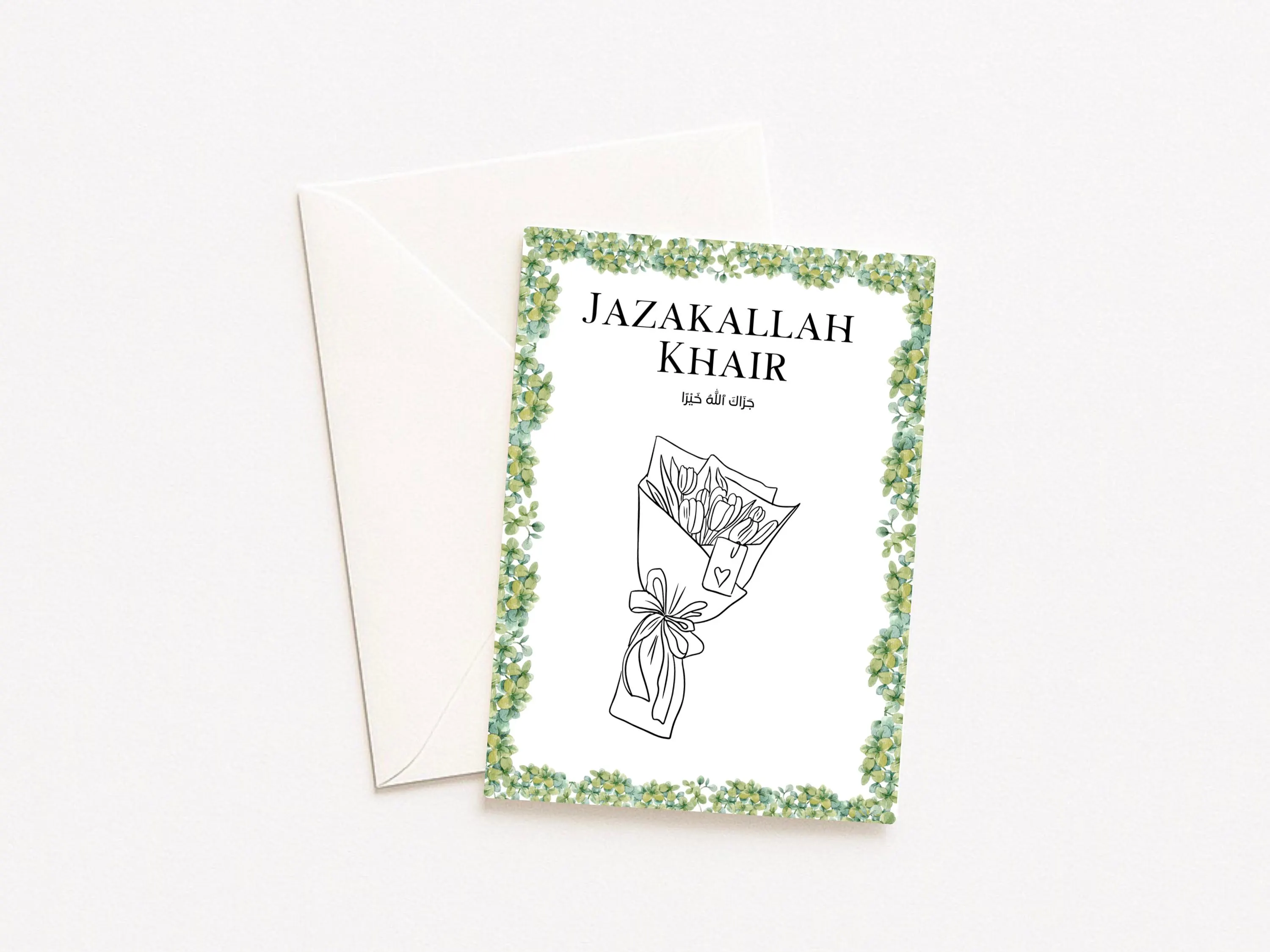 Jazakallah Khair Card, Neutral Arabic Design, Islamic Thank You Greeting - image 2