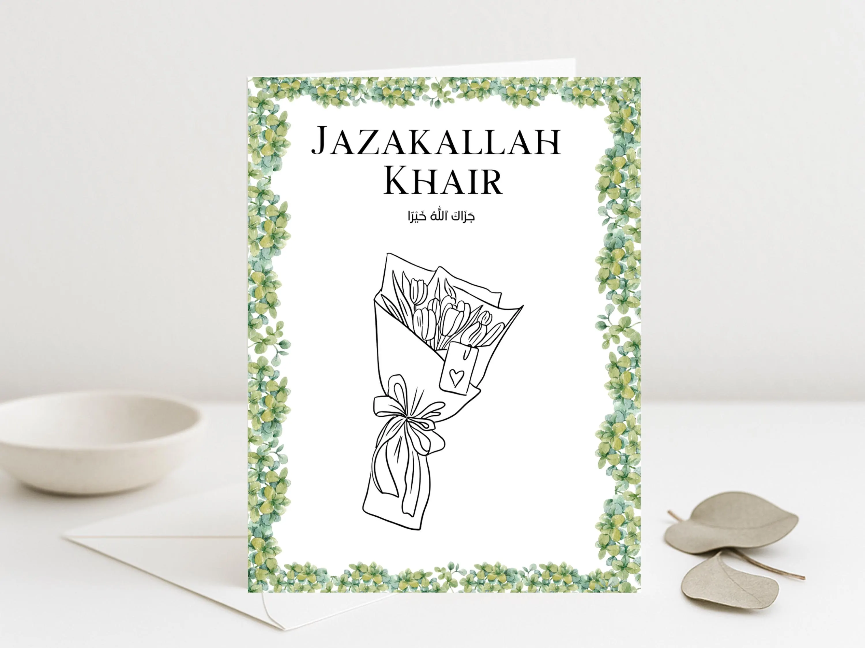 Jazakallah Khair Card, Neutral Arabic Design, Islamic Thank You Greeting