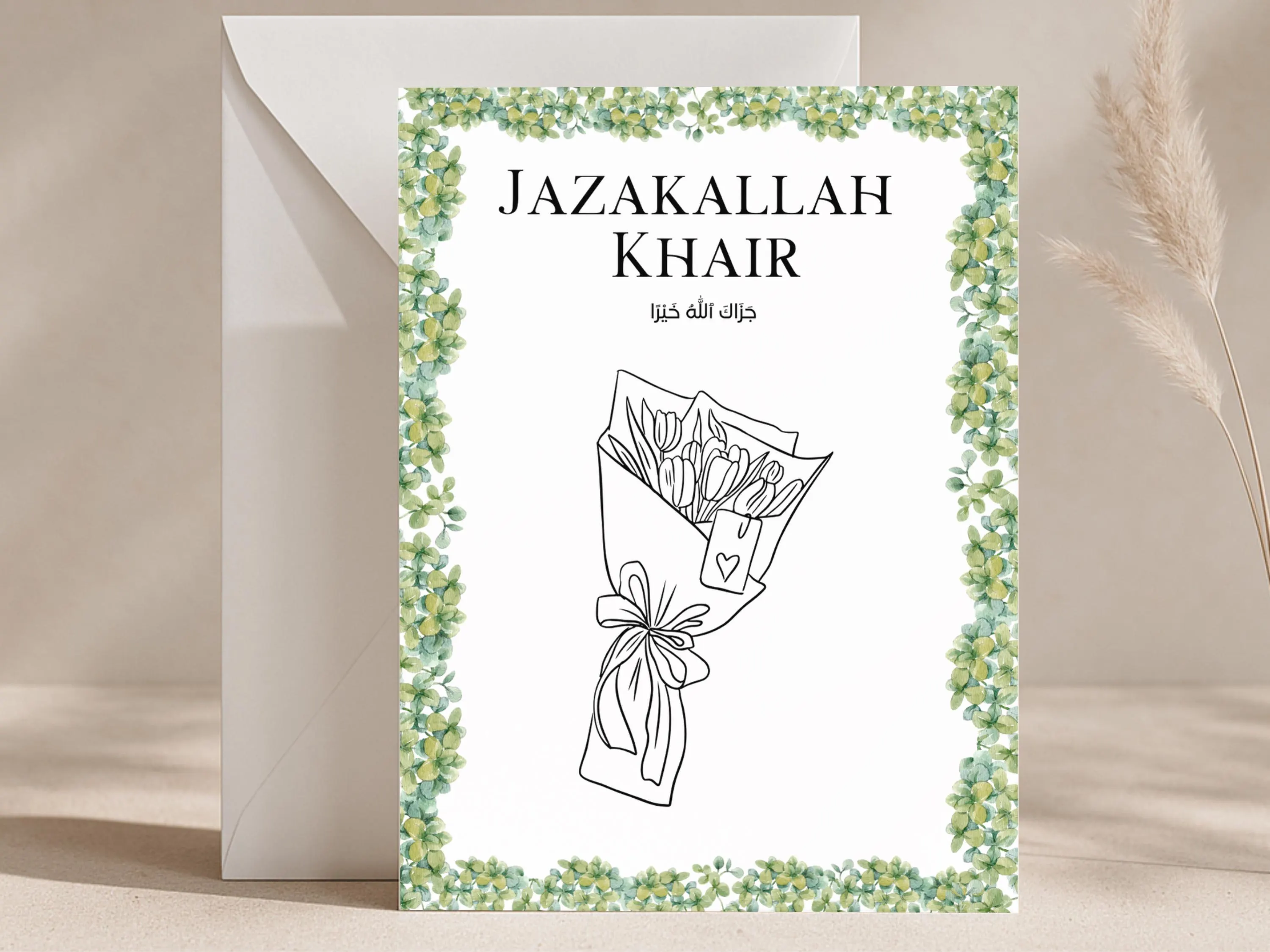 Jazakallah Khair Card, Neutral Arabic Design, Islamic Thank You Greeting - image 4