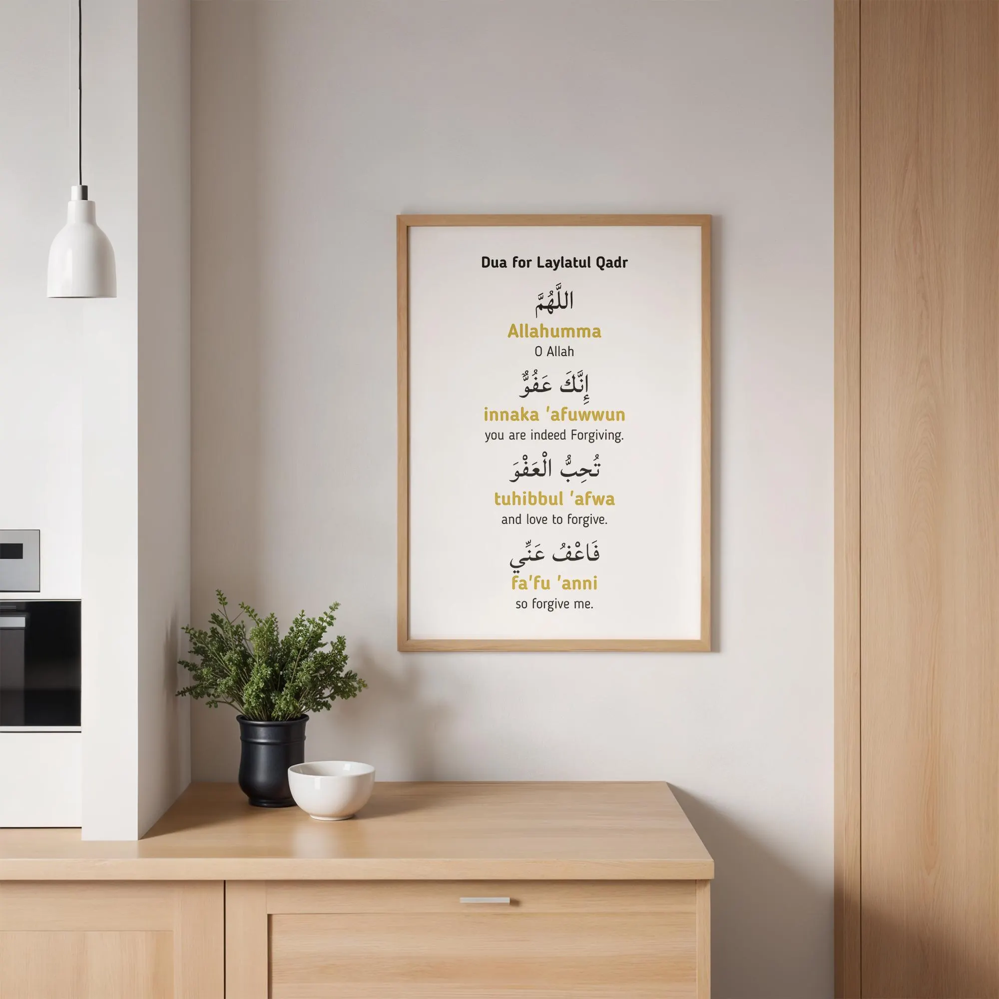ramadan dua for laylatul qadr art print in parts, hadith, sahih, quote, translation, home decor gift, islamic home ed, poster, muslim - image 4