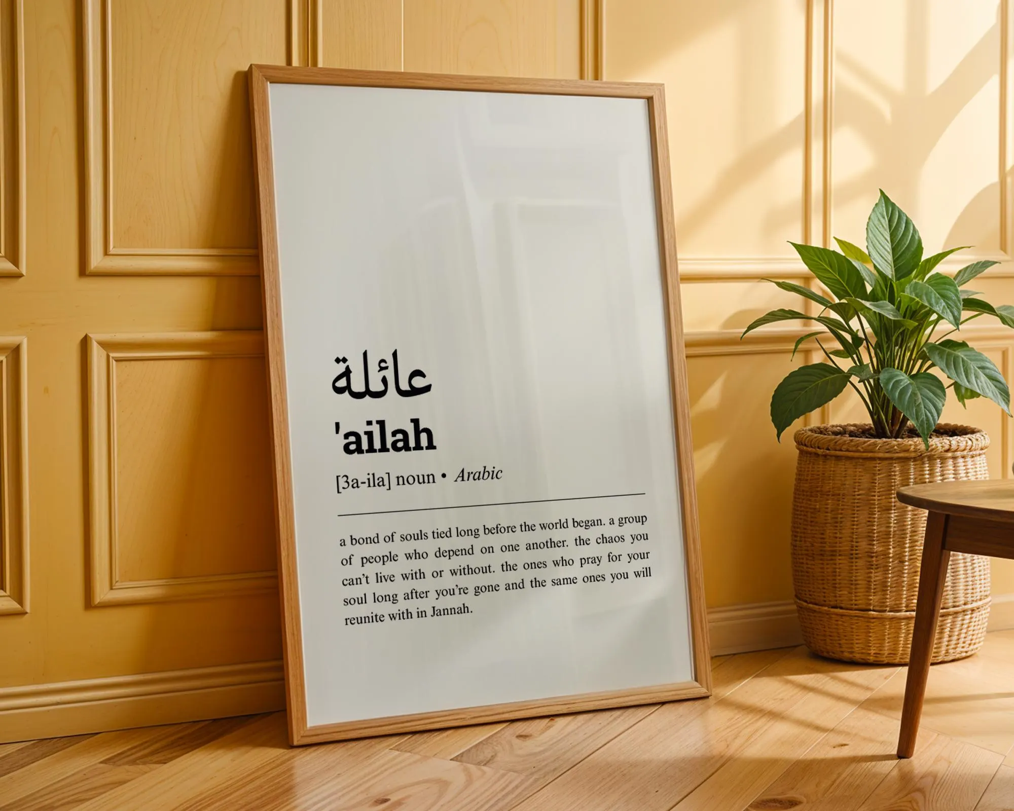 ailah arabic definition print, arab gift, islamic gift, wall art, home decor, quote, calligraphy, poster arabe, muslim, digital download - image 2