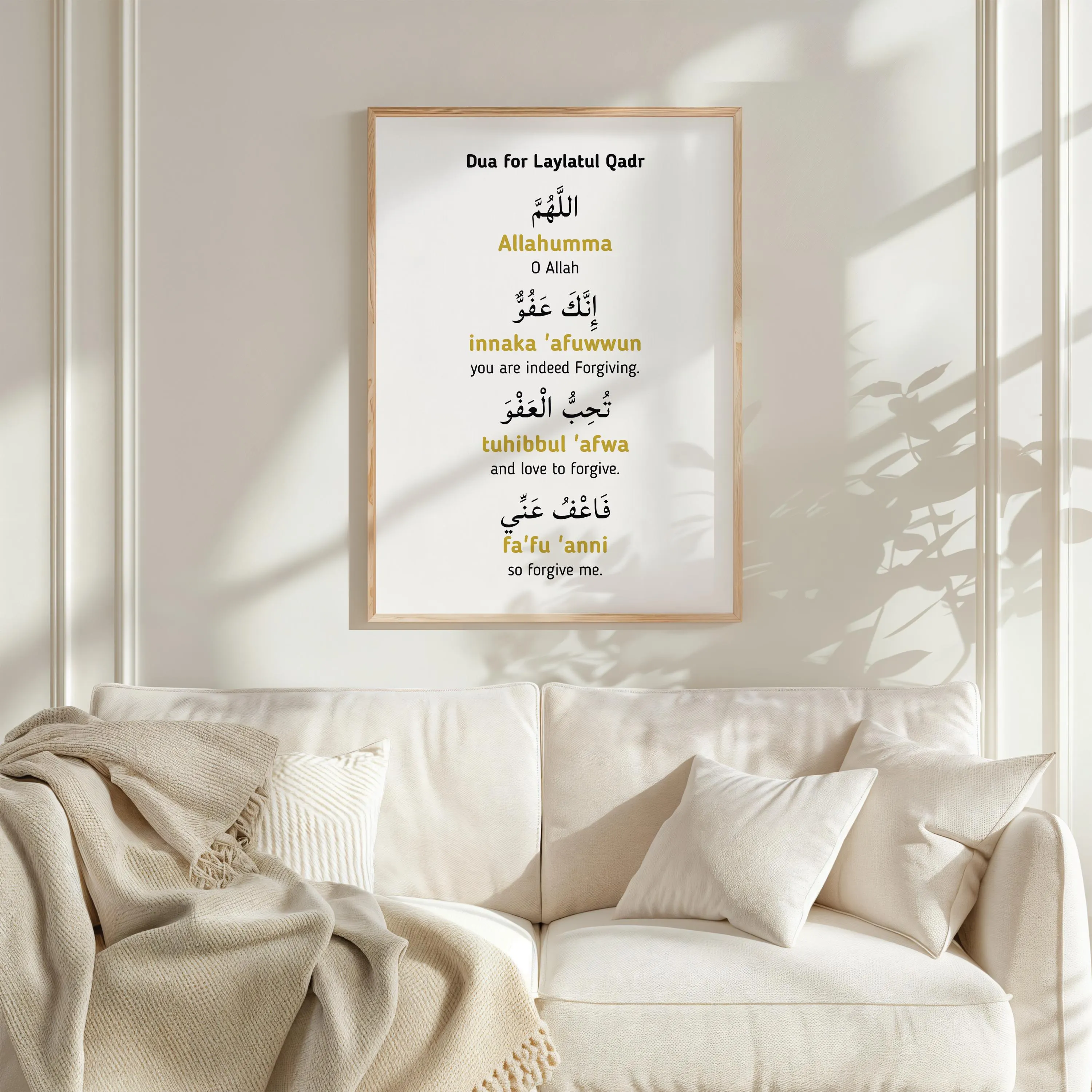 ramadan dua for laylatul qadr art print in parts, hadith, sahih, quote, translation, home decor gift, islamic home ed, poster, muslim - image 3