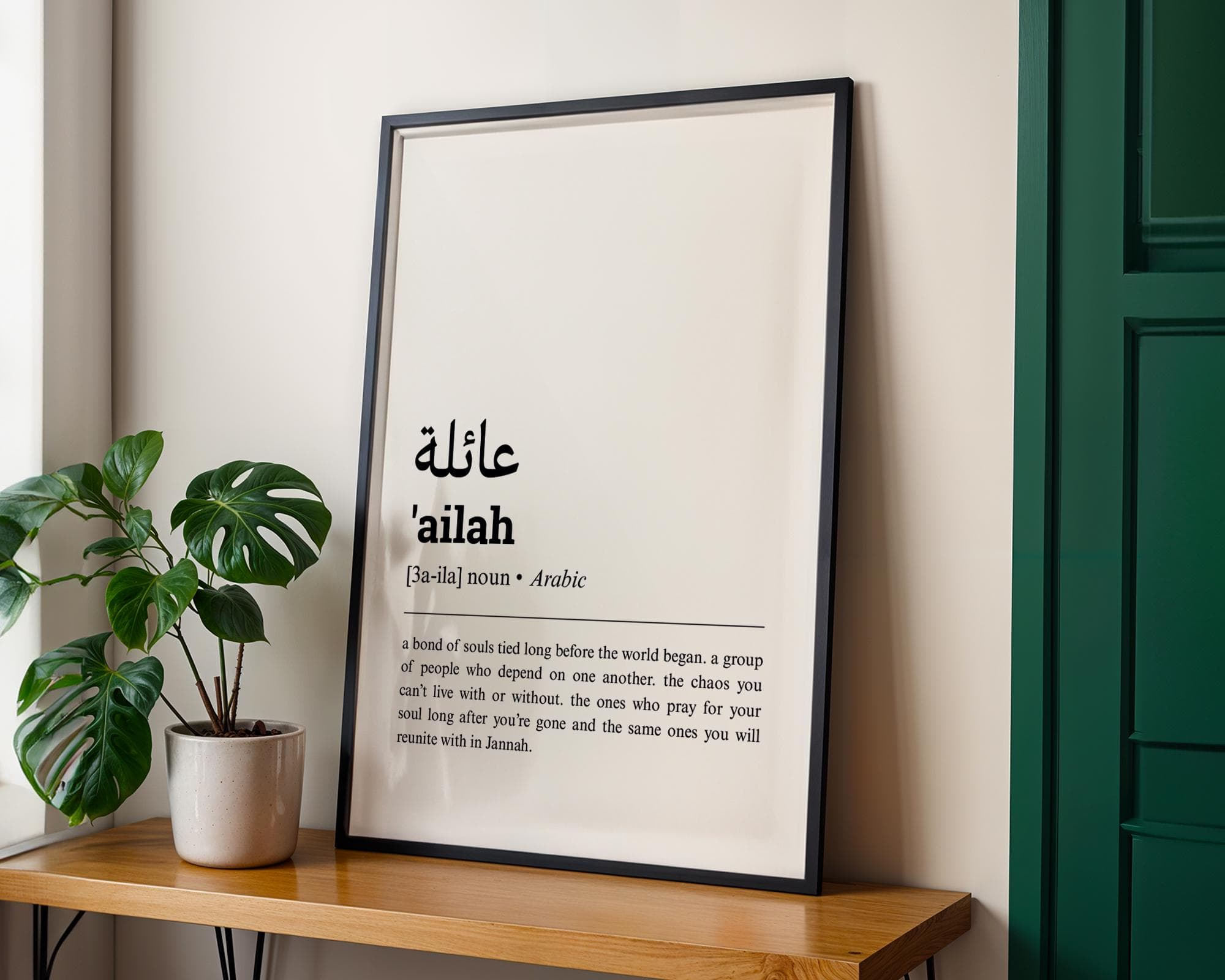 ailah arabic definition print, arab gift, islamic gift, wall art, home decor, quote, calligraphy, poster arabe, muslim, digital download - image 4