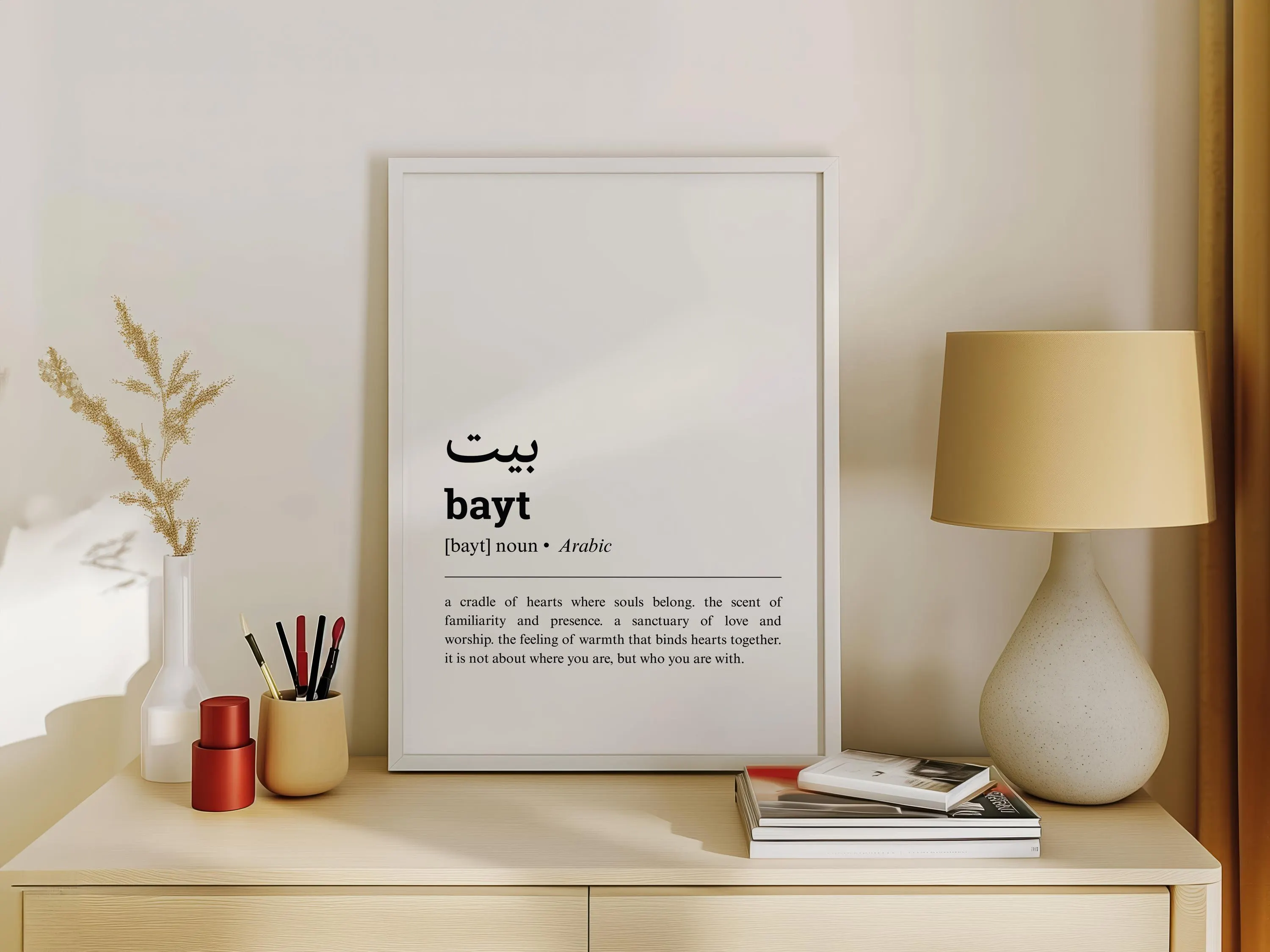 bayt arabic definition print, arab gift, islamic gift, wall art, home decor, quote, calligraphy, poster arabe, muslim, digital download - image 5