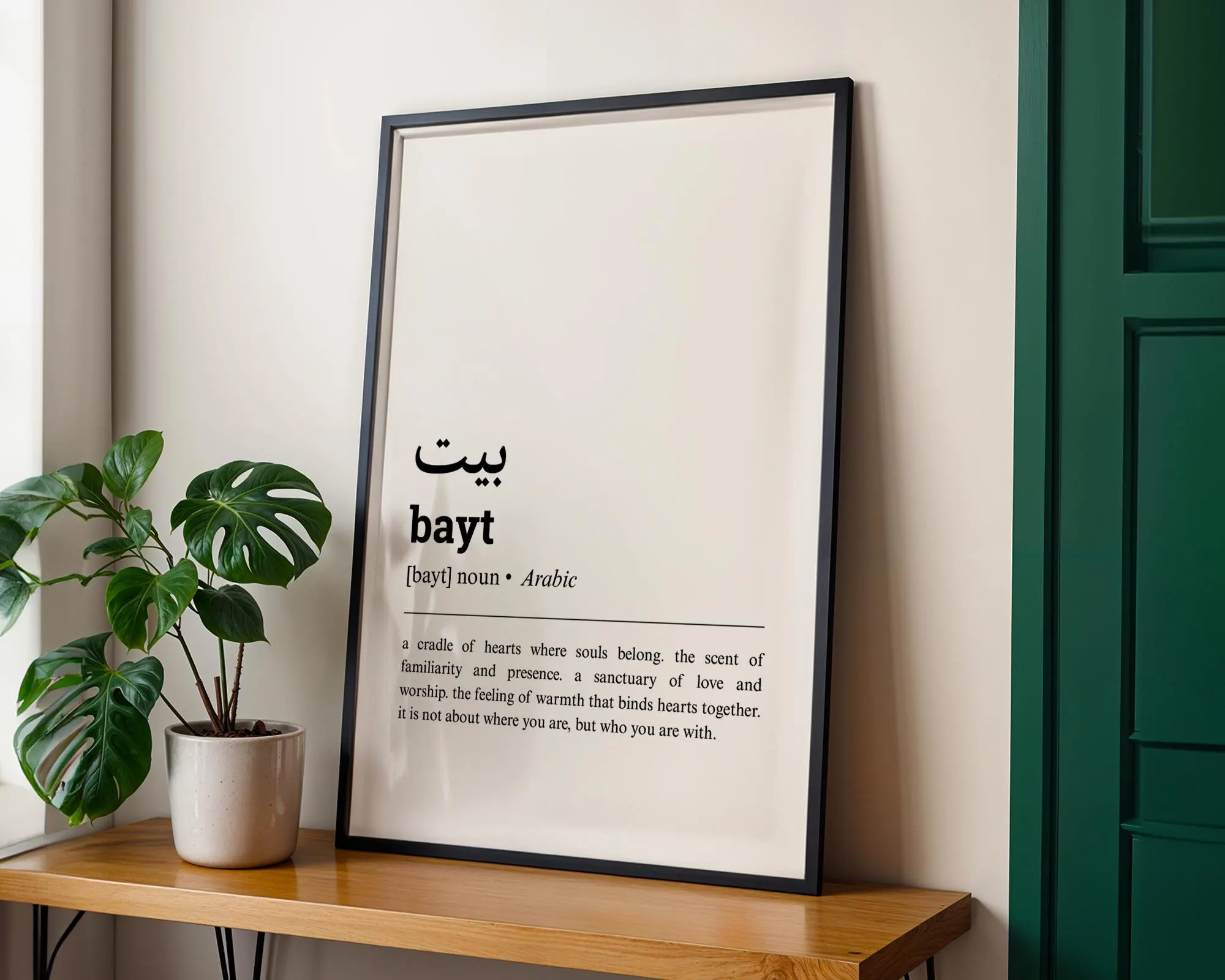bayt arabic definition print, arab gift, islamic gift, wall art, home decor, quote, calligraphy, poster arabe, muslim, digital download - image 3