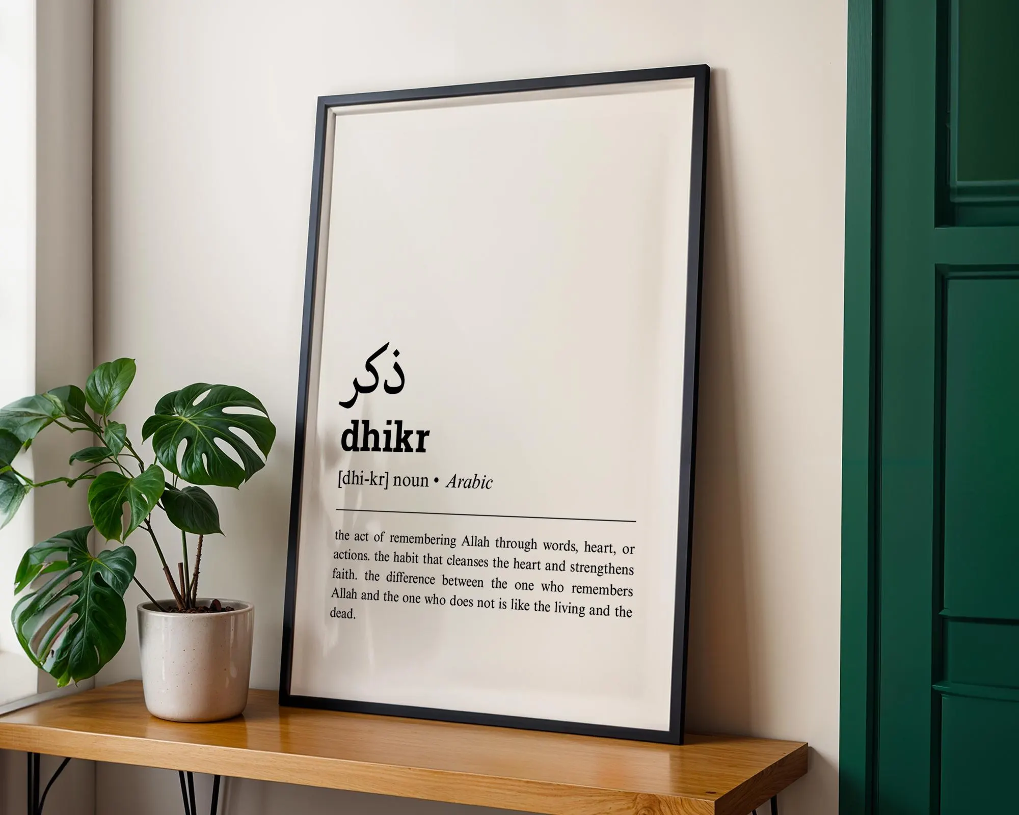 dhikr arabic definition print, arab gift, islamic gift, wall art, home decor, quote, calligraphy, poster arabe, muslim, digital download - image 3