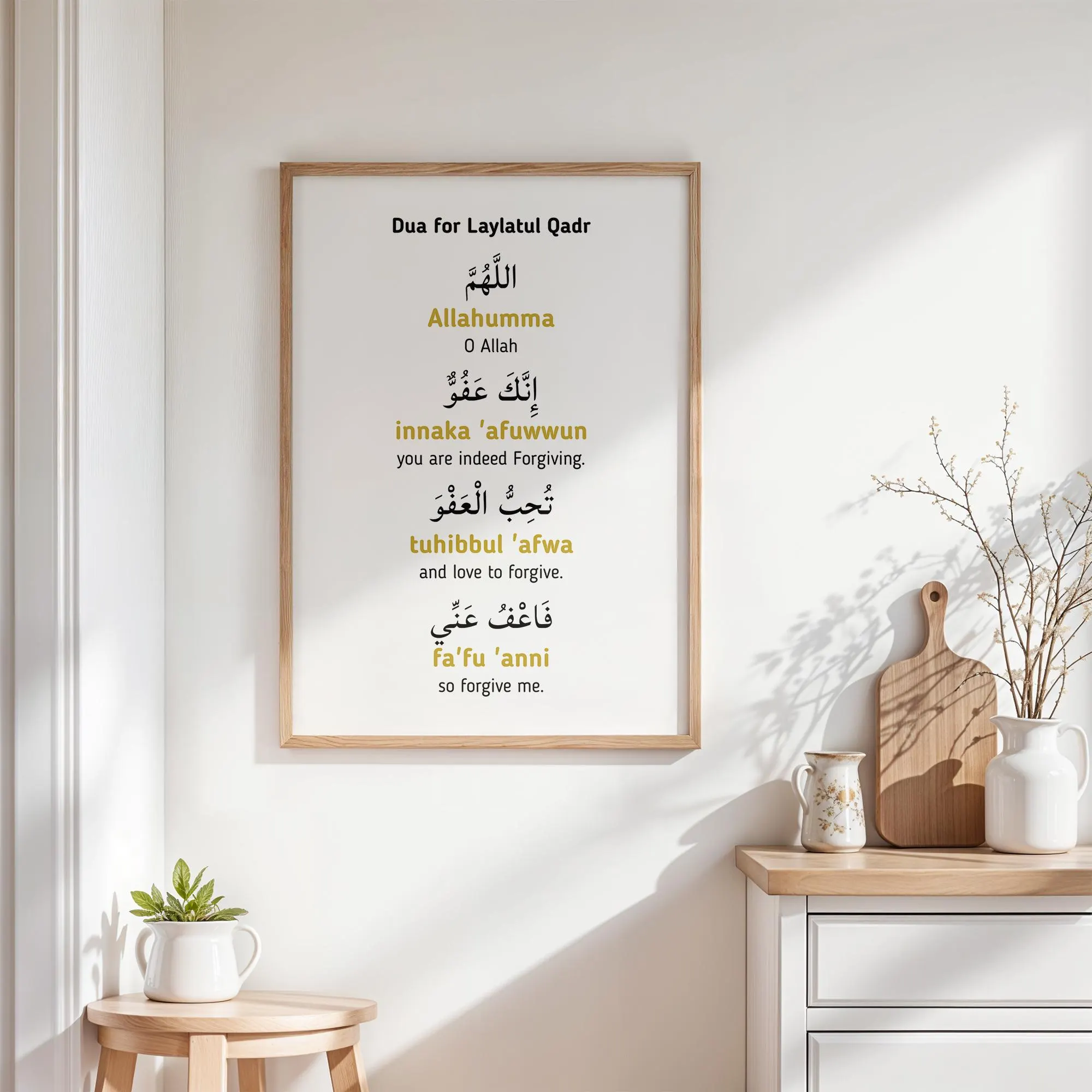 ramadan dua for laylatul qadr art print in parts, hadith, sahih, quote, translation, home decor gift, islamic home ed, poster, muslim - image 5