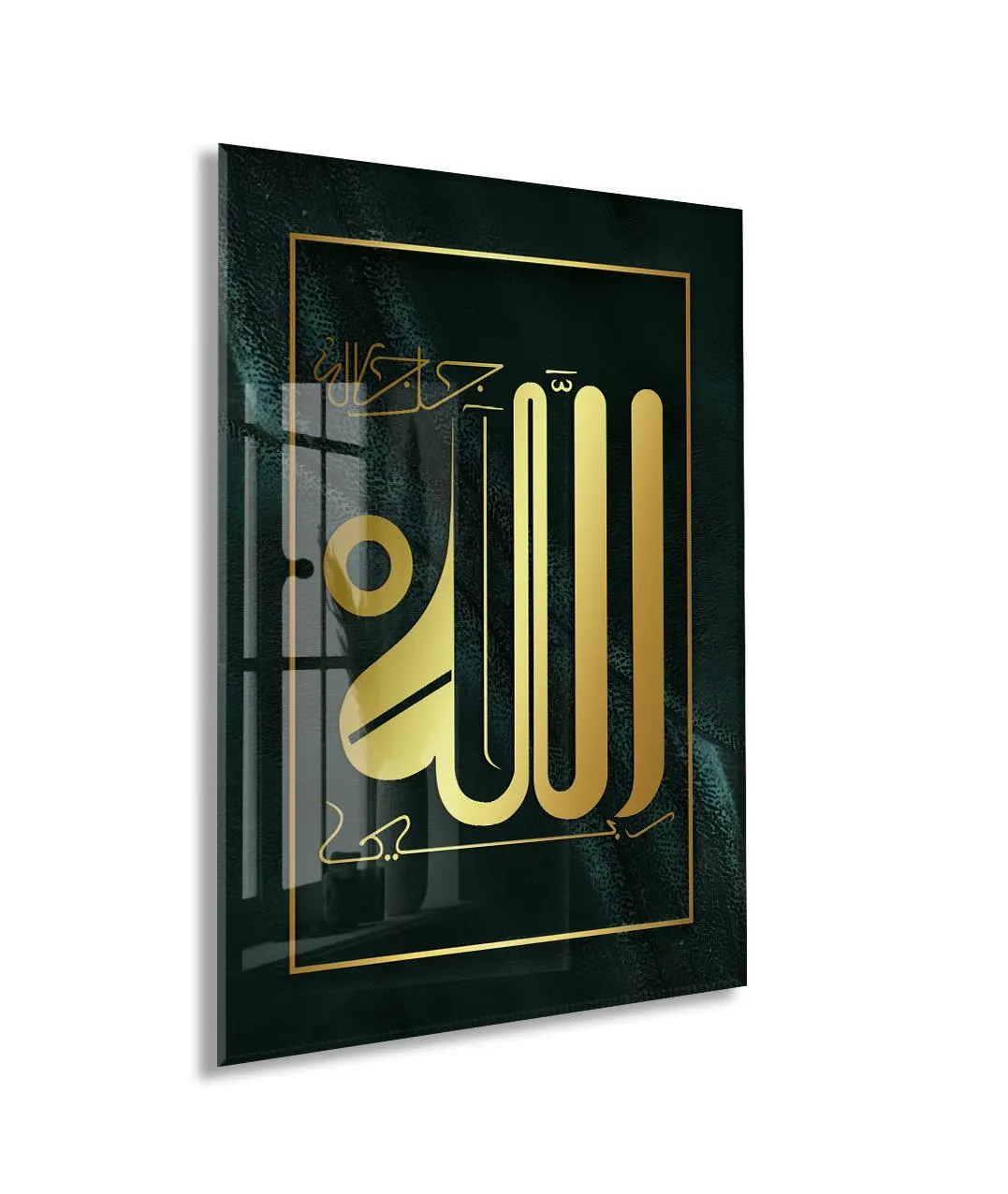 Allah Name Islamic Glass Wall Art, Modern Gold Calligraphy on Black Glass, Minimal Islamic Decor, Muslim Home Wall Art, Elegant Allah
