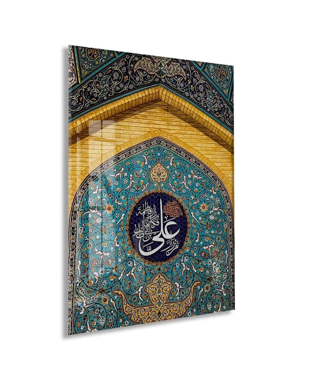 Imam Ali Calligraphy Glass Wall Art | Islamic Calligraphy Decor | Premium Tempered Glass Islamic Wall Art | Ramadan Eid Muslim Home Decor