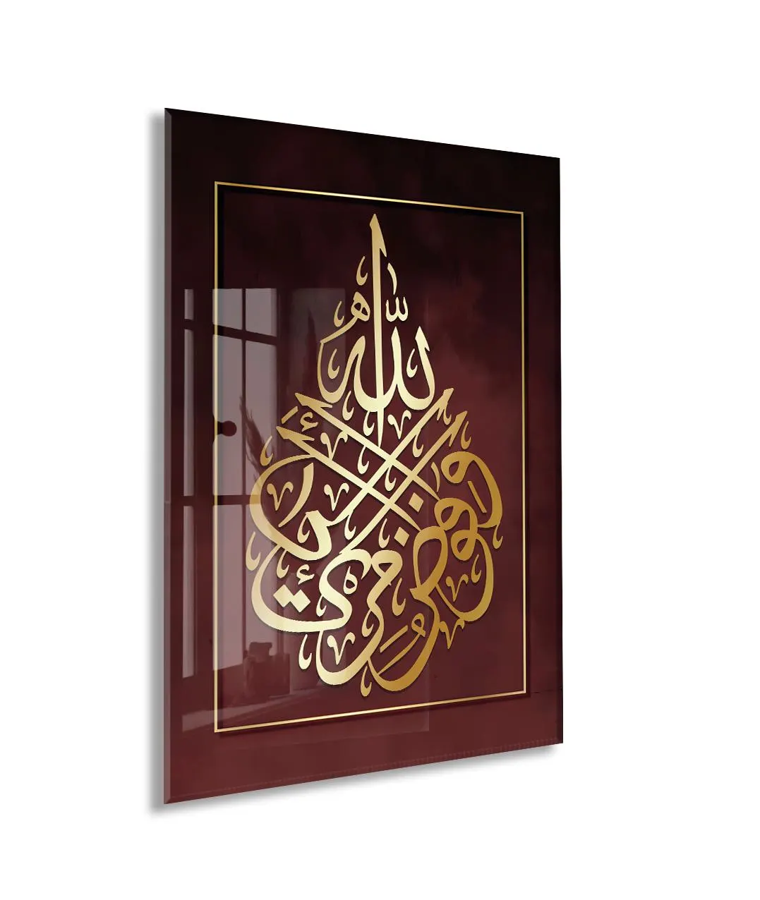 Allah Muhammad Islamic Glass Wall ArtGold Arabic Calligraphy Decor,Islamic Tempered Glass Wall Art,Muslim Home Decor,Modern IslamicWallPanel