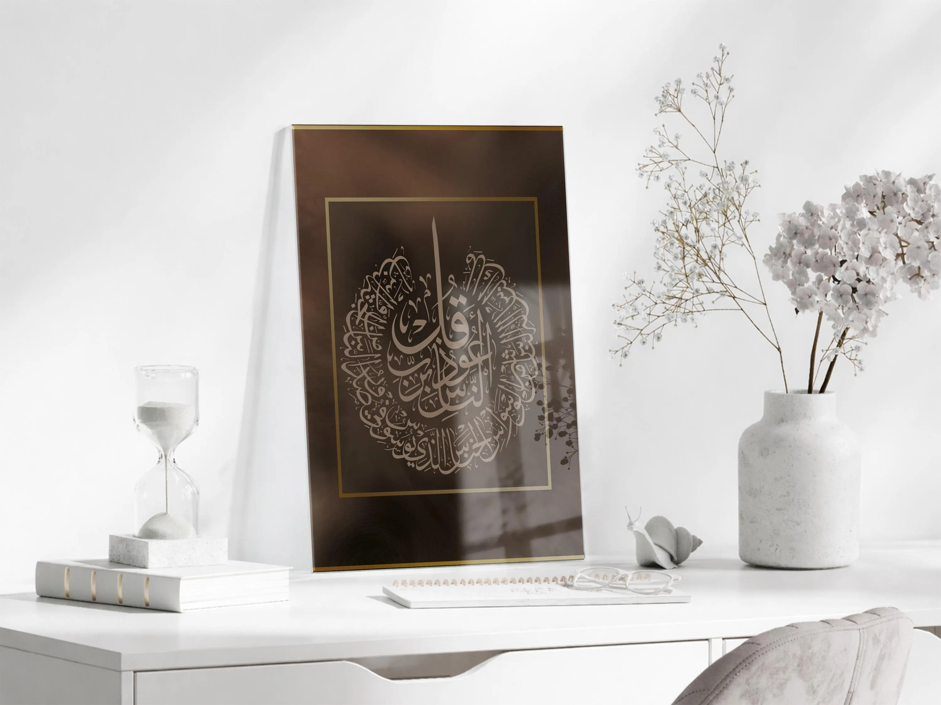 Asma Ul Husna Glass Wall Art,99 Names of Allah Islamic Decor,Circular Islamic Calligraphy on Glass, Muslim Home Wall Art,Elegant Faith Decor - image 5