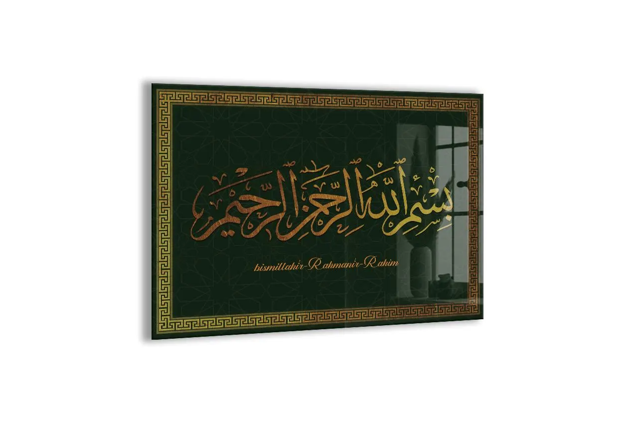Bismillahir Rahmanir Rahim Glass Wall Art, Islamic Calligraphy Glass Print, Ramadan Home Decor, Muslim Wall Decor