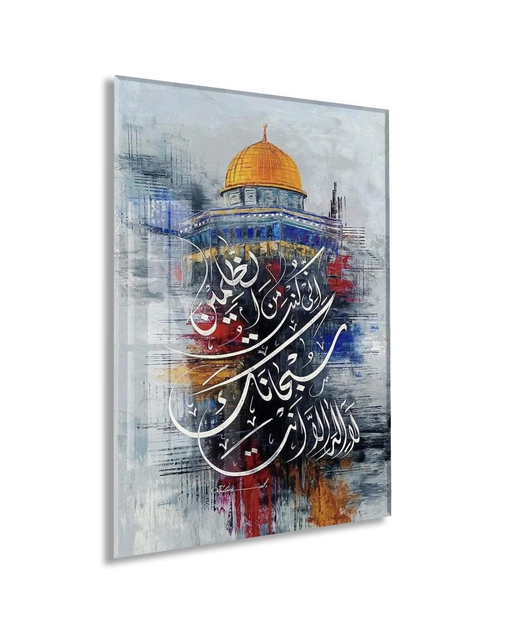 Dome of the Rock Islamic Calligraphy Glass Wall Art|Al Aqsa Mosque Decor | Premium Tempered Glass Islamic Wall,Ramadan Eid Muslim Home Decor