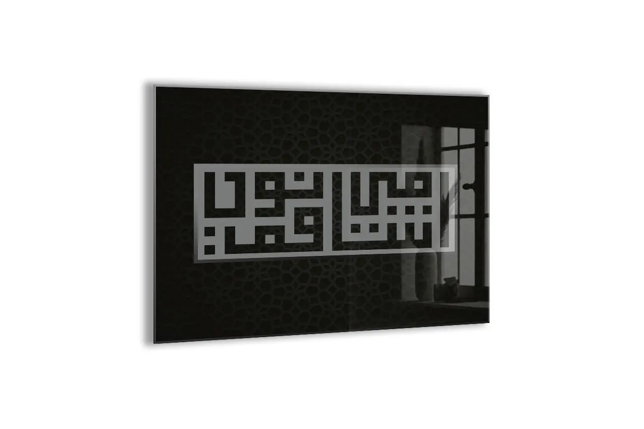 Kufic Shahada Islamic Glass Wall Art, Modern Kufic Calligraphy Decor, Minimalist Islamic Wall Art, Muslim Home Decor, Black Islamic