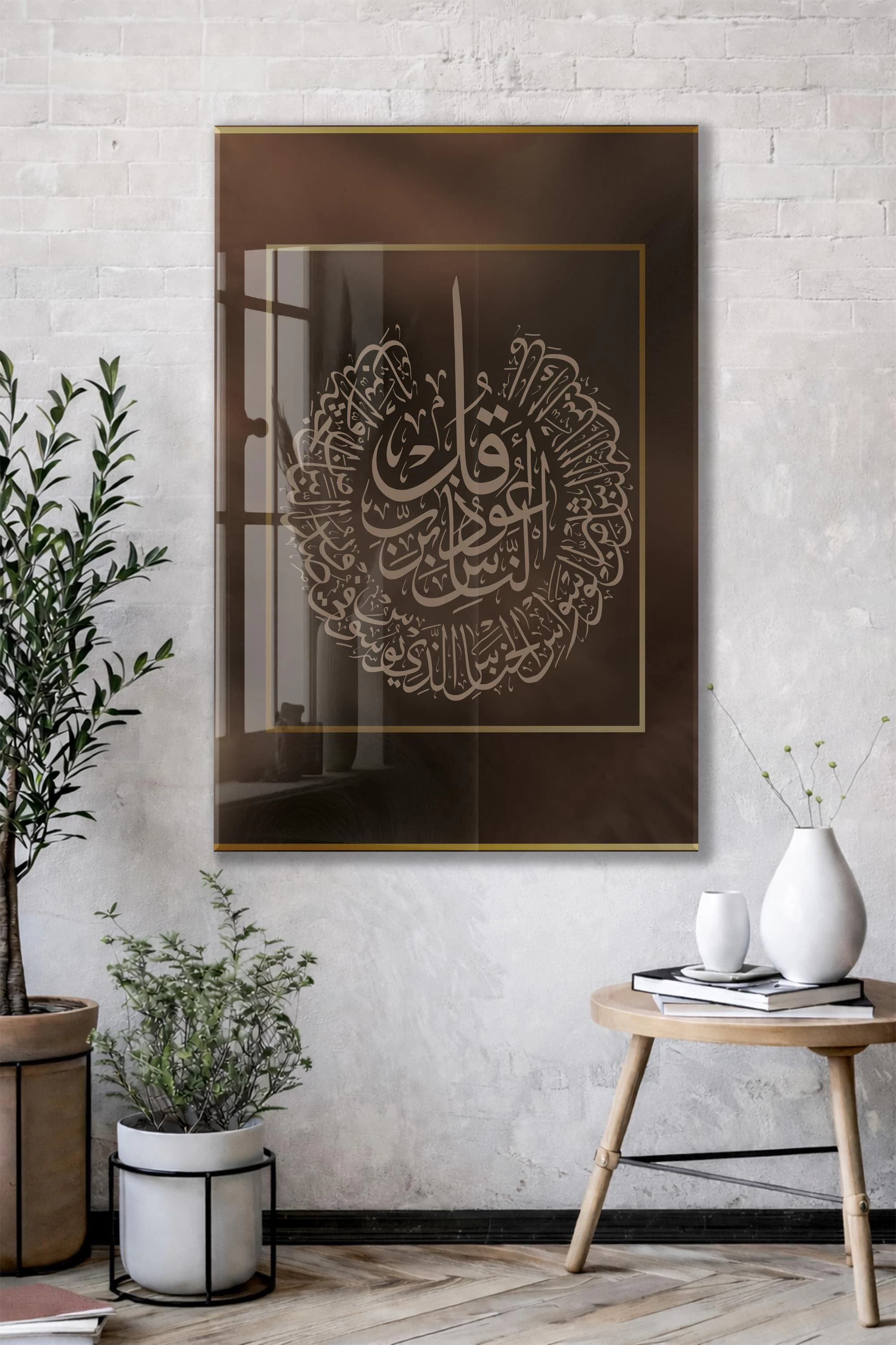 Asma Ul Husna Glass Wall Art,99 Names of Allah Islamic Decor,Circular Islamic Calligraphy on Glass, Muslim Home Wall Art,Elegant Faith Decor - image 3