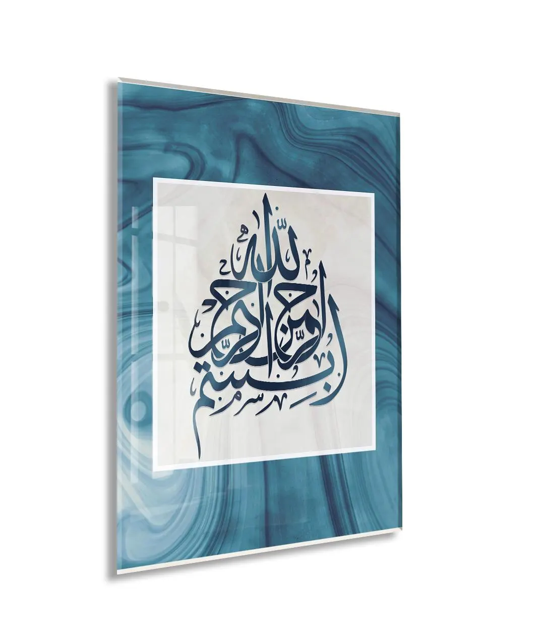 Bismillah Islamic Glass Wall Art, Arabic Calligraphy Glass Print, Modern Muslim Home Decor