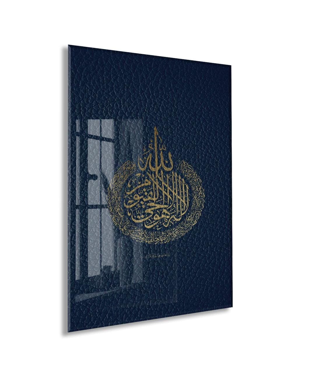 Allah Calligraphy Glass Wall Art | Luxury Islamic Wall Decor | Modern Muslim Home Art