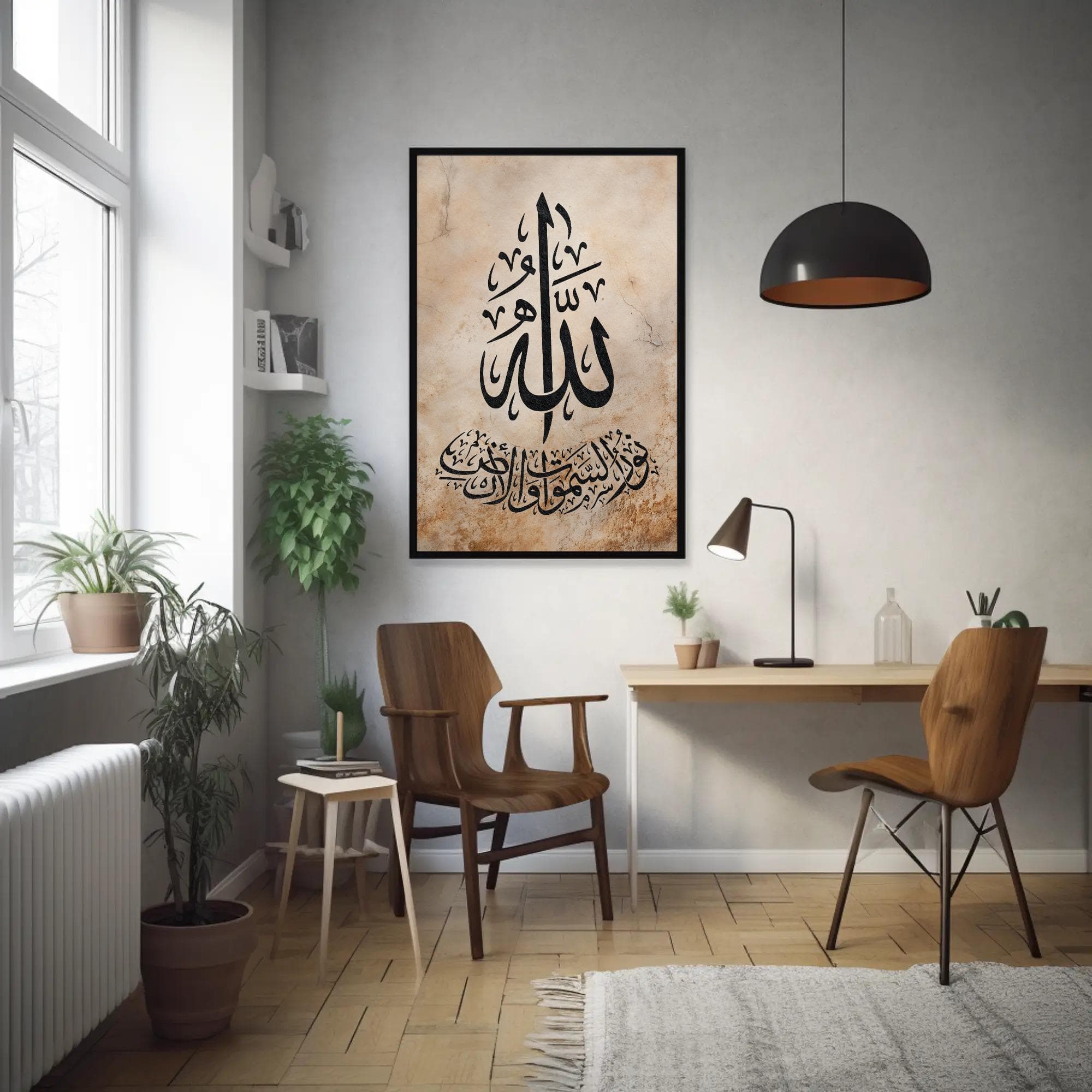 Allah is the Light Print, Noor-us-Samawati Wal-Ardh Calligraphy, Vintage Marble Islamic Wall Art (Digital Download) - image 4