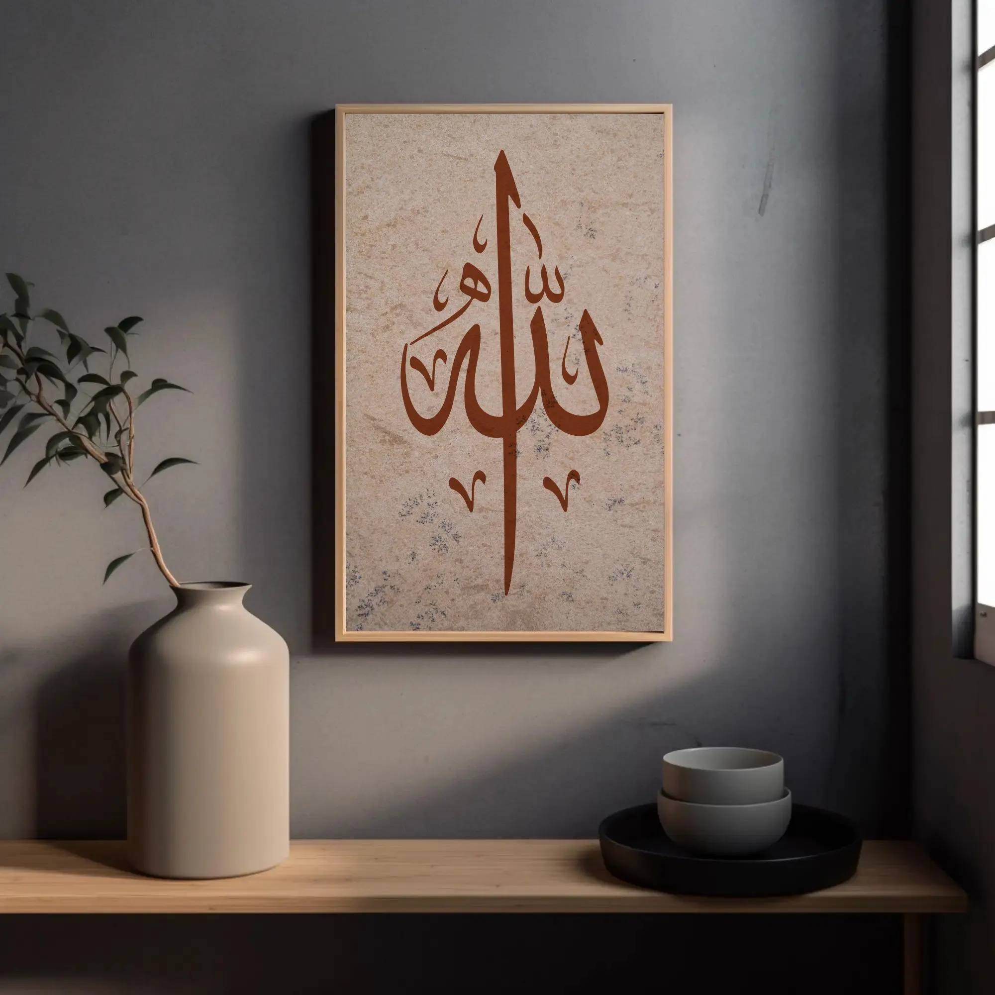 Allah Arabic Calligraphy Wall Art, Minimalist Islamic Terracotta Poster, Textured Stone Background Print (Digital Download) - image 4