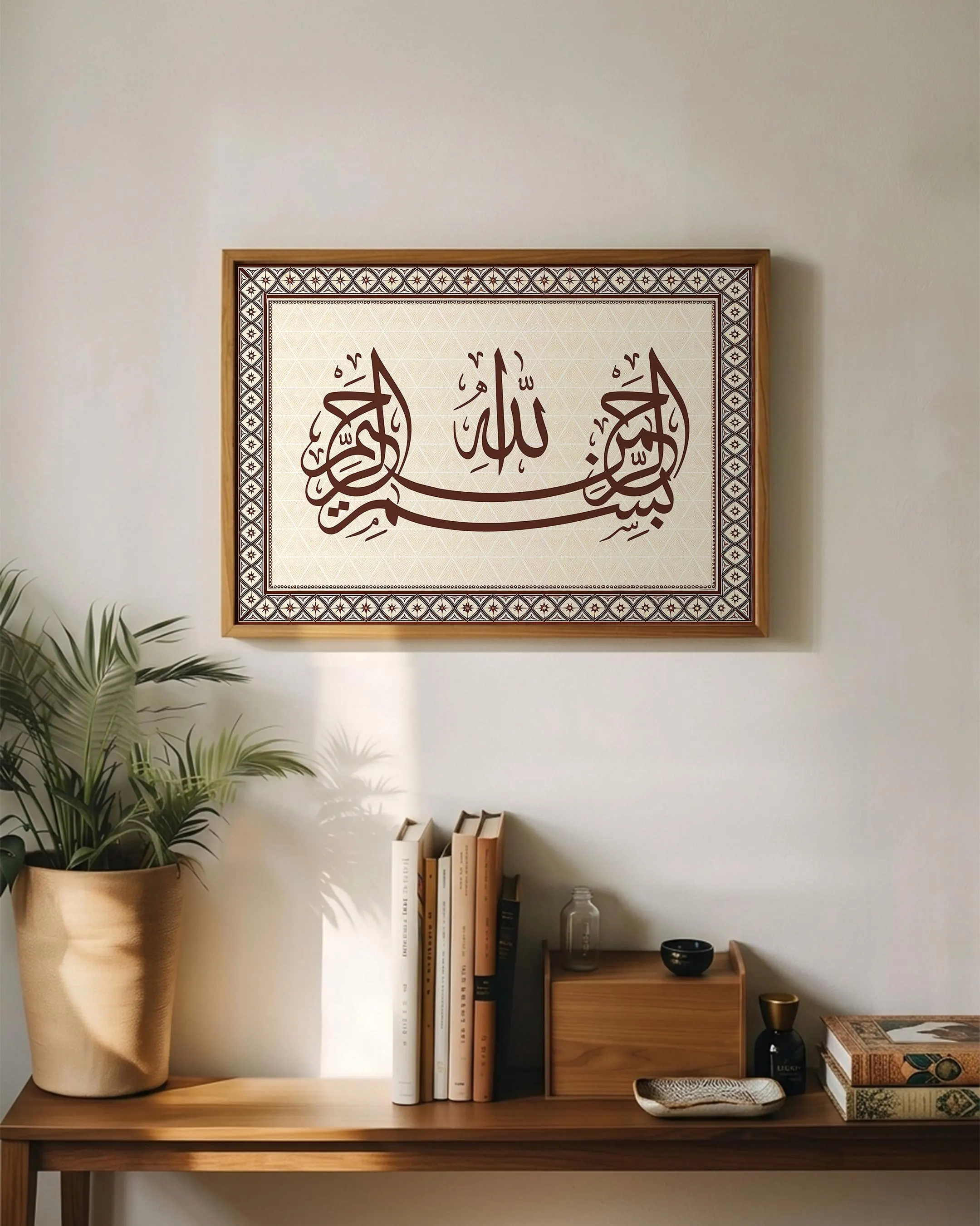 Bismillah Islamic Calligraphy Wall Art, Minimalist Script Poster, Living Room Decor (Digital Download) - image 2