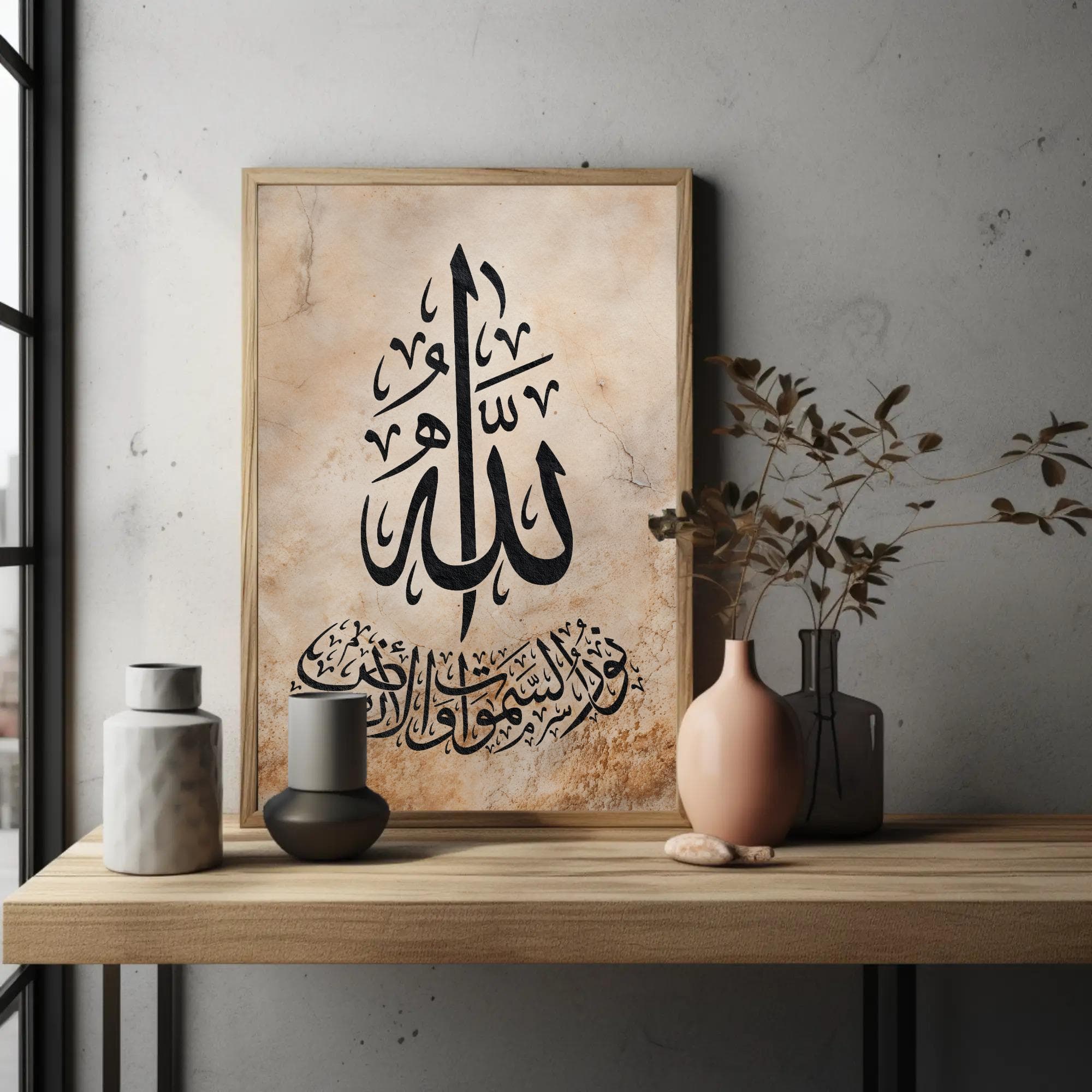 Allah is the Light Print, Noor-us-Samawati Wal-Ardh Calligraphy, Vintage Marble Islamic Wall Art (Digital Download) - image 3