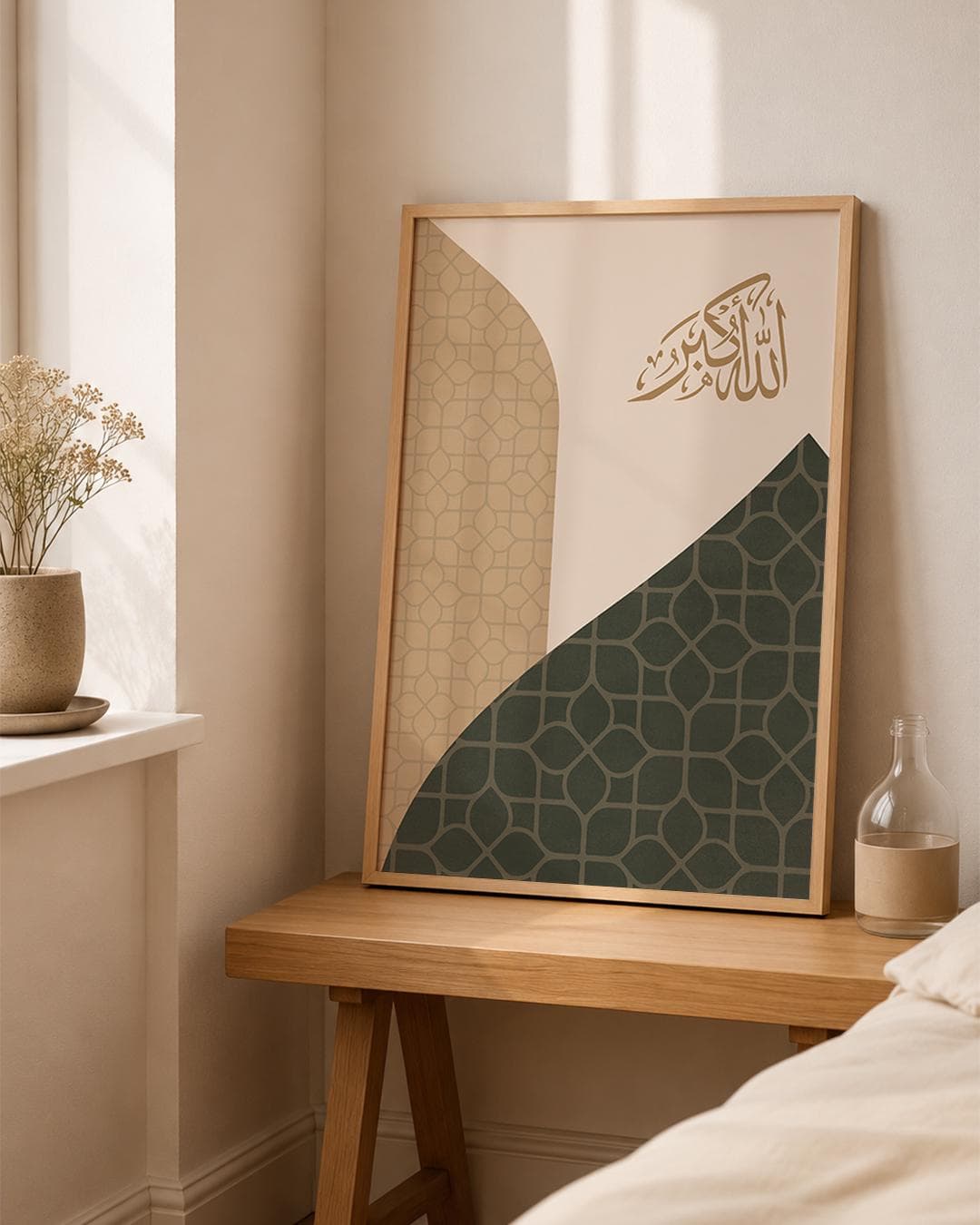 Set of 3 Allahu Akbar & Mosque Architecture Wall Art, Minimalist Boho Islamic Geometric Print Set, Housewarming Gift (Digital Download) - image 5