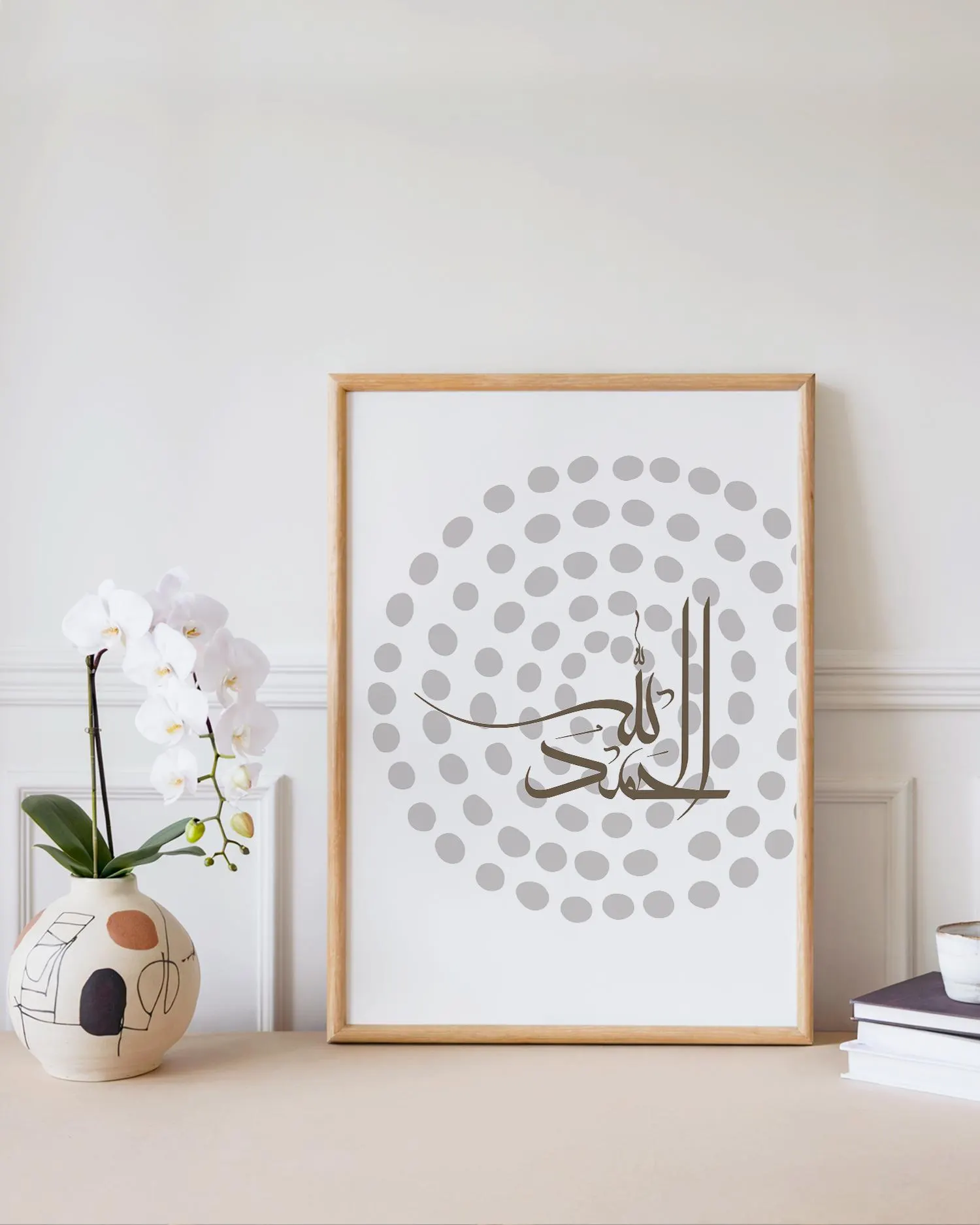 Set of 3 Islamic Calligraphy Wall Art, Alhamdulillah SubhanAllah Allahu Akbar (Digital Download) - image 4