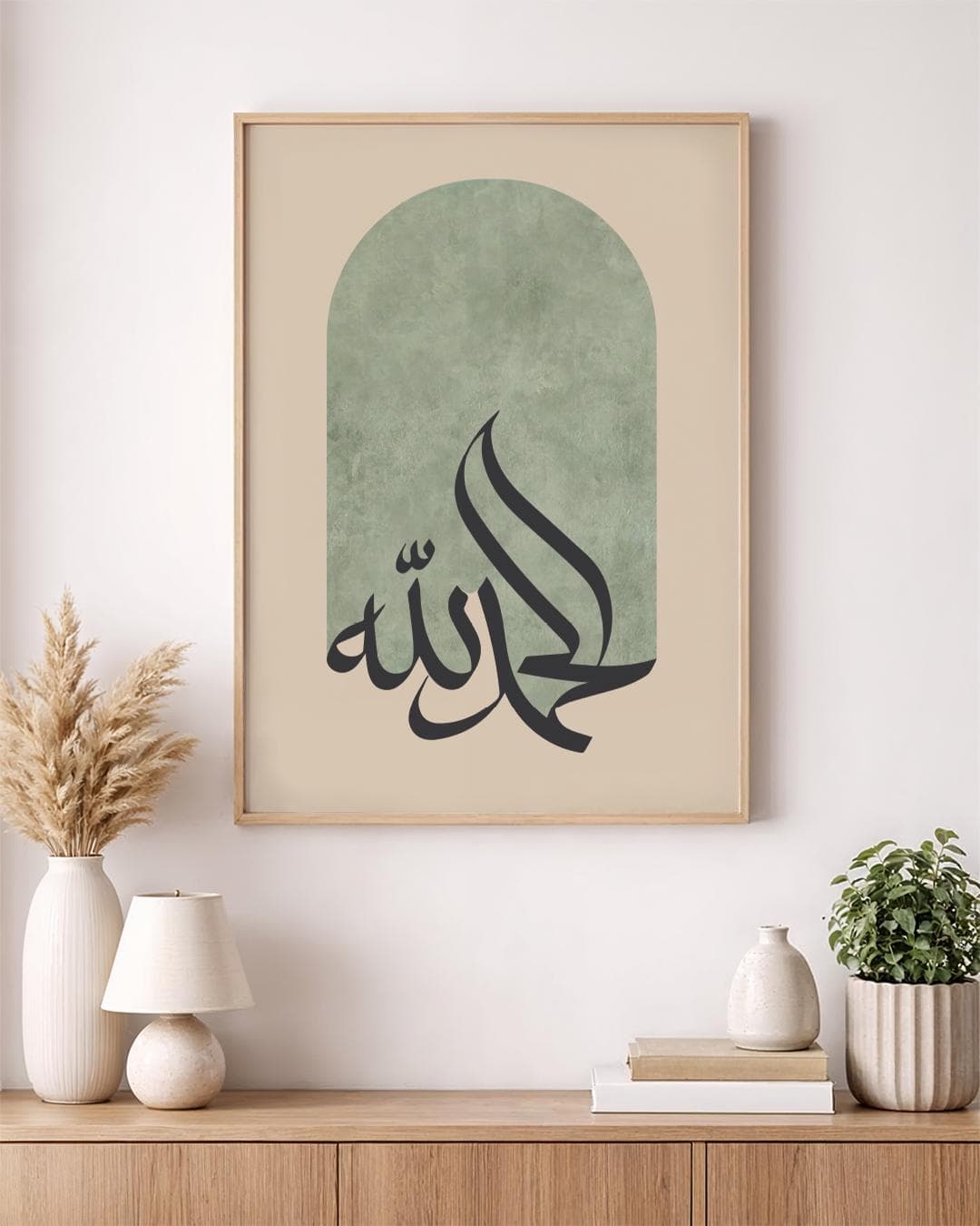 Set of 3 Islamic Wall Art, Bismillah Alhamdulillah MashAllah, Minimalist Muslim Home (Digital Download) - image 2