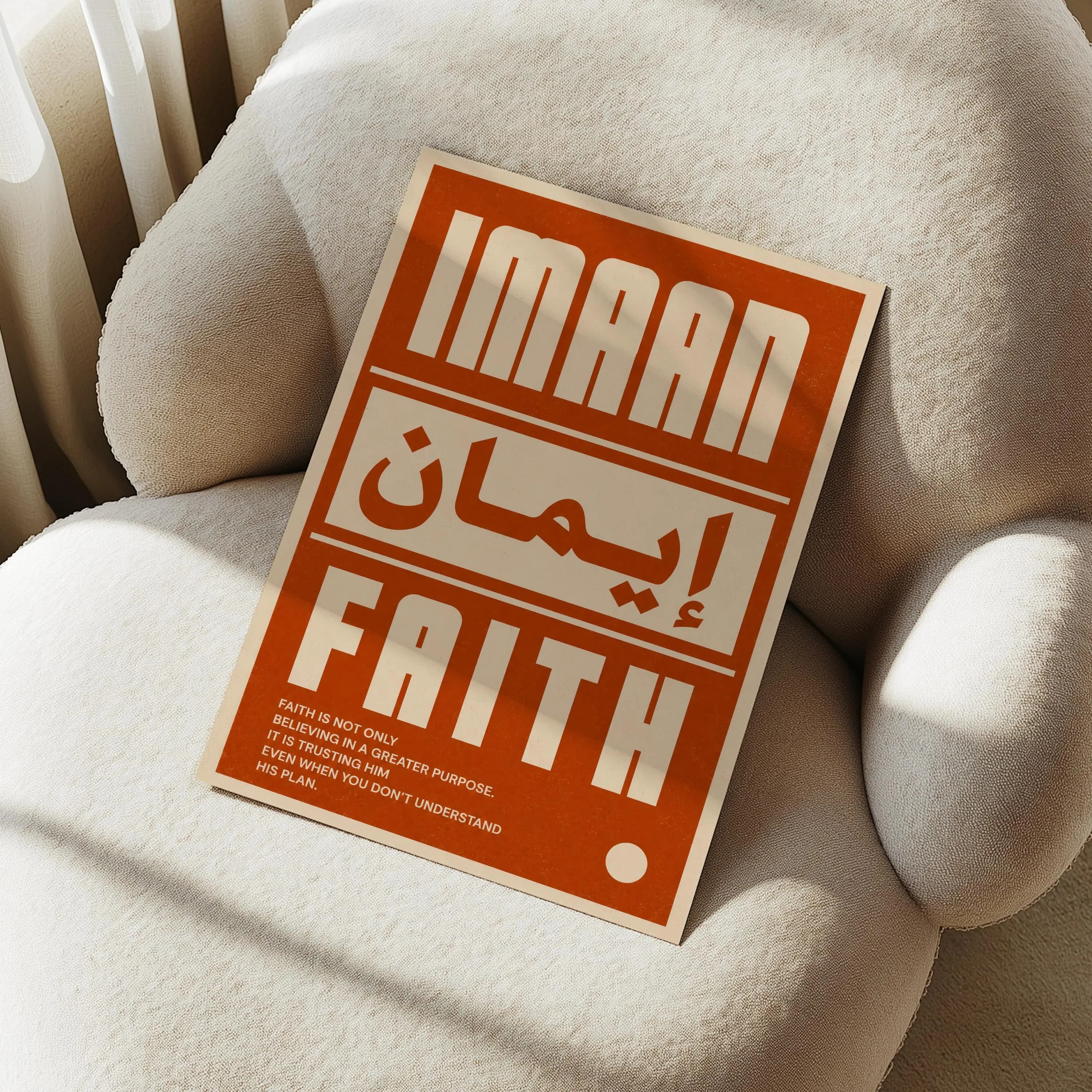 Imaan poster | Modern islamic wall art | Retro bold arabic typography | Muslim room decor | Spiritual reminder | pop art | Minimalist print - image 5
