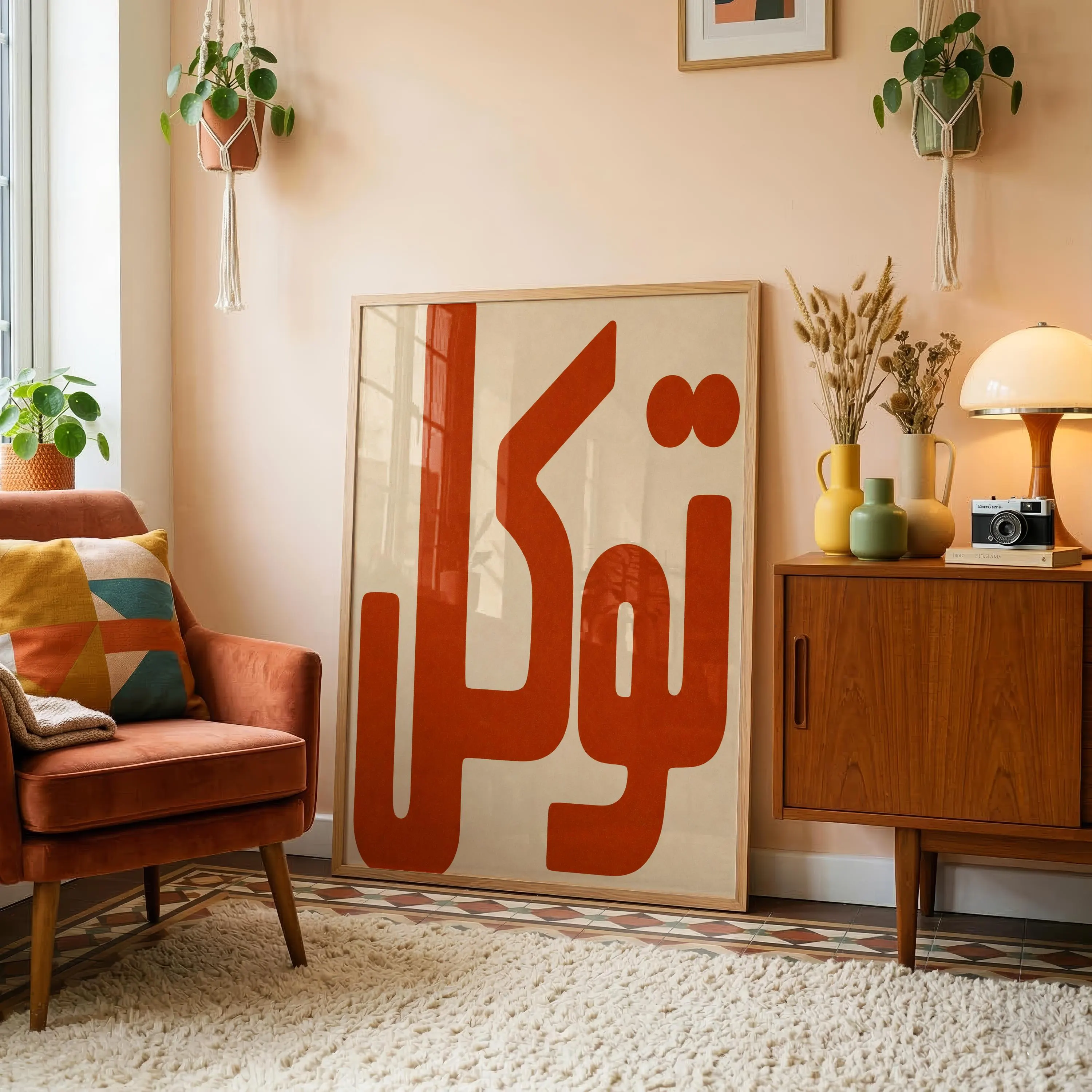Tawakkul Poster | Islamic Wall Art | Modern Muslim Home Decor | Spiritual Reminder | Arabic Calligraphy | Typography Print | Minimalist Art - image 5
