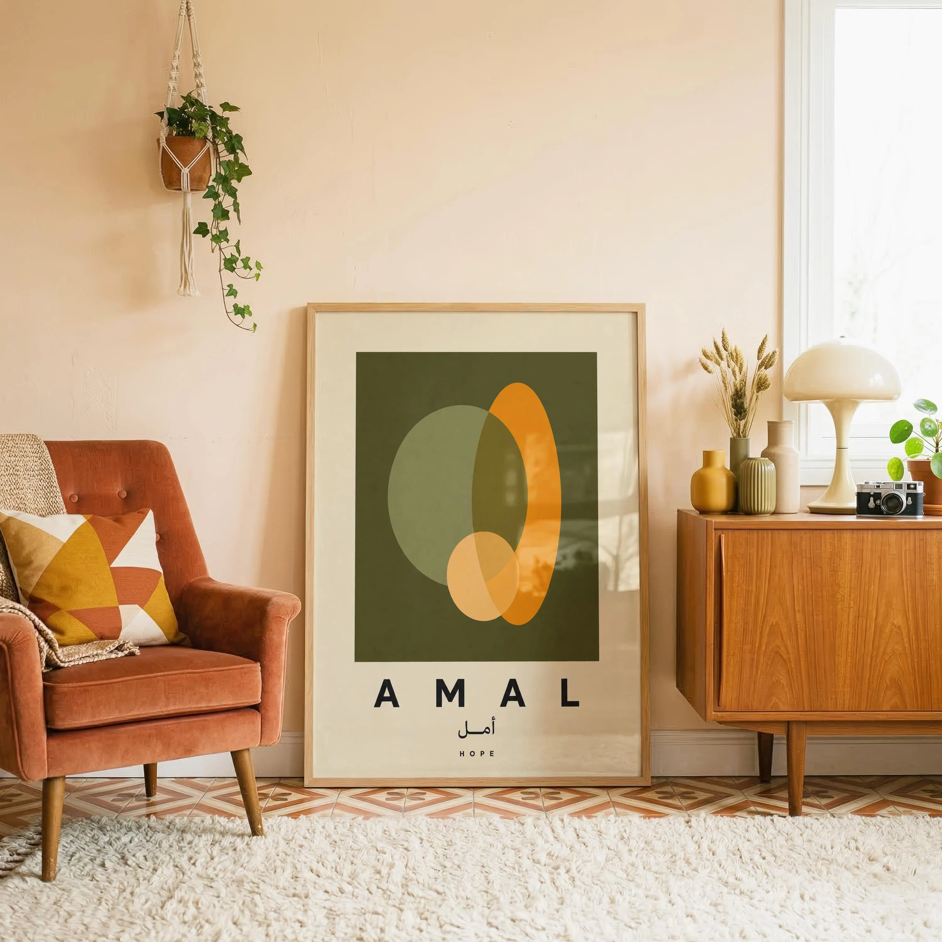 Amal Poster | Modern Arabic Wall Art | Muslim Home Decor | Retro Abstract Print | Arabic Typography | Organic Shapes Art Design | Minimalist - image 3