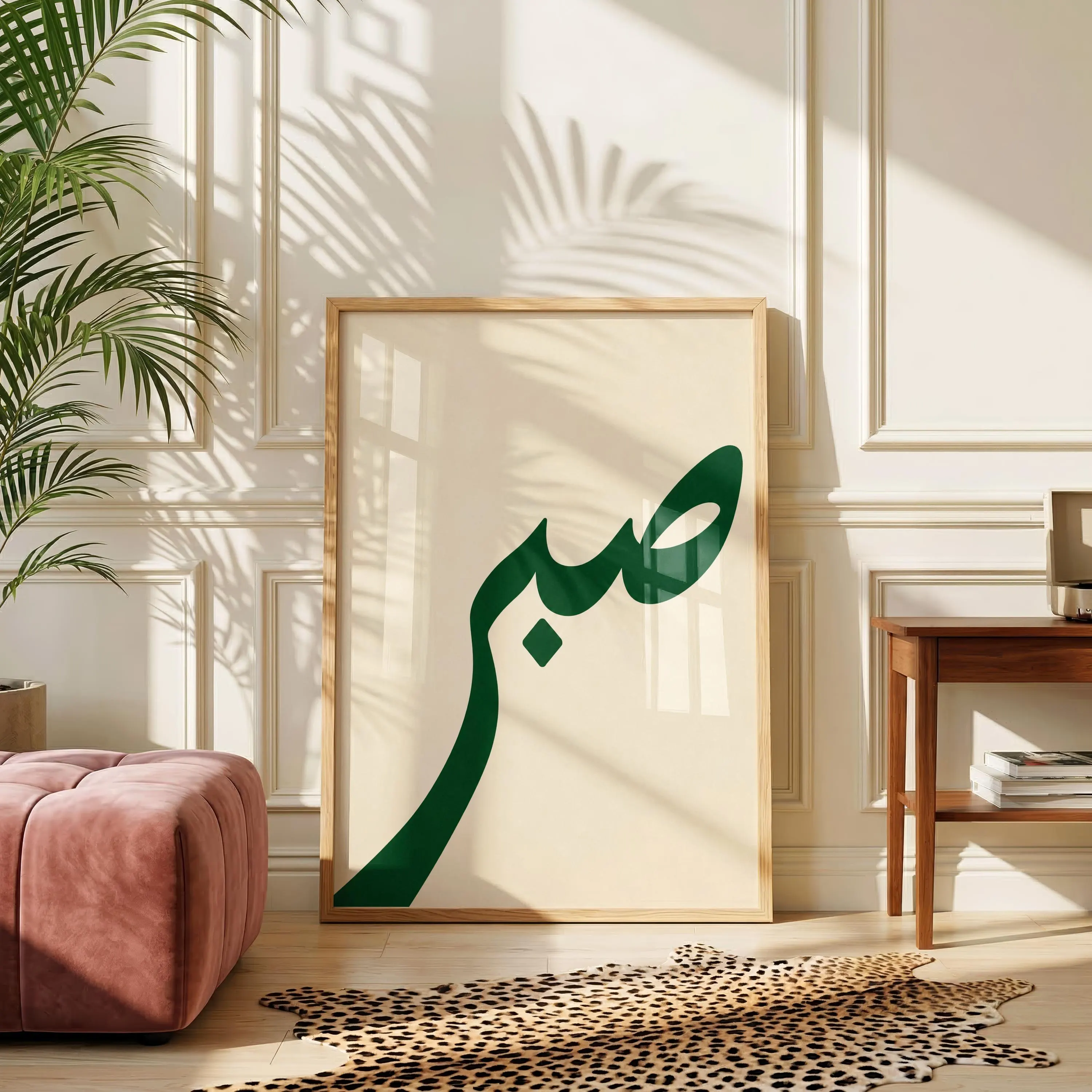 Sabr Poster | Minimal Arabic Wall Art | Arabic Wall Print | Modern Muslim Home Decor | Arabic Calligraphy | Faith poster | Minimalist Print - image 3