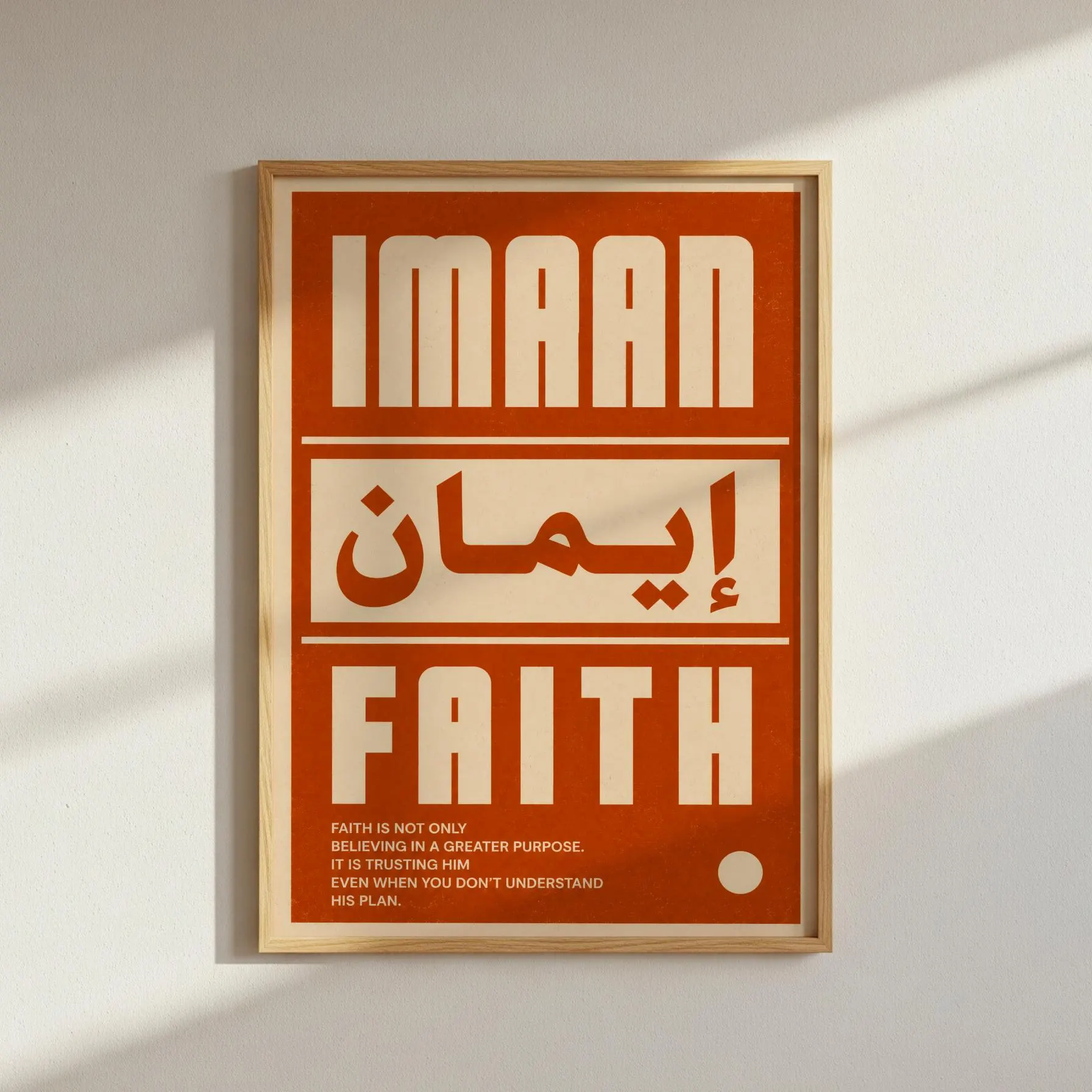 Imaan poster | Modern islamic wall art | Retro bold arabic typography | Muslim room decor | Spiritual reminder | pop art | Minimalist print - image 4