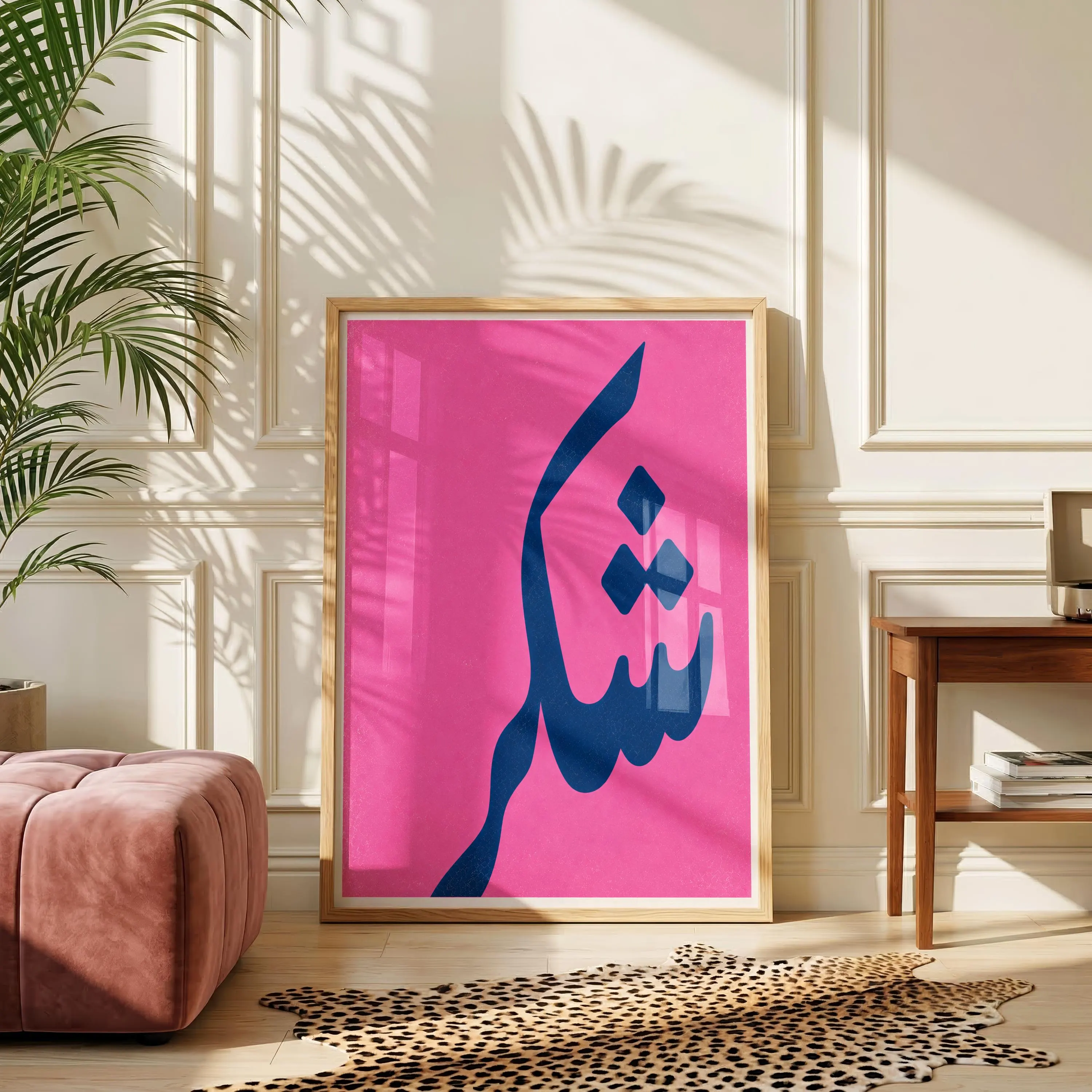 Shukr poster | Modern islamic art | Arabic calligraphy | Muslim room decor | Spiritual reminder | Retro typography | Pop art | Minimalist - image 5