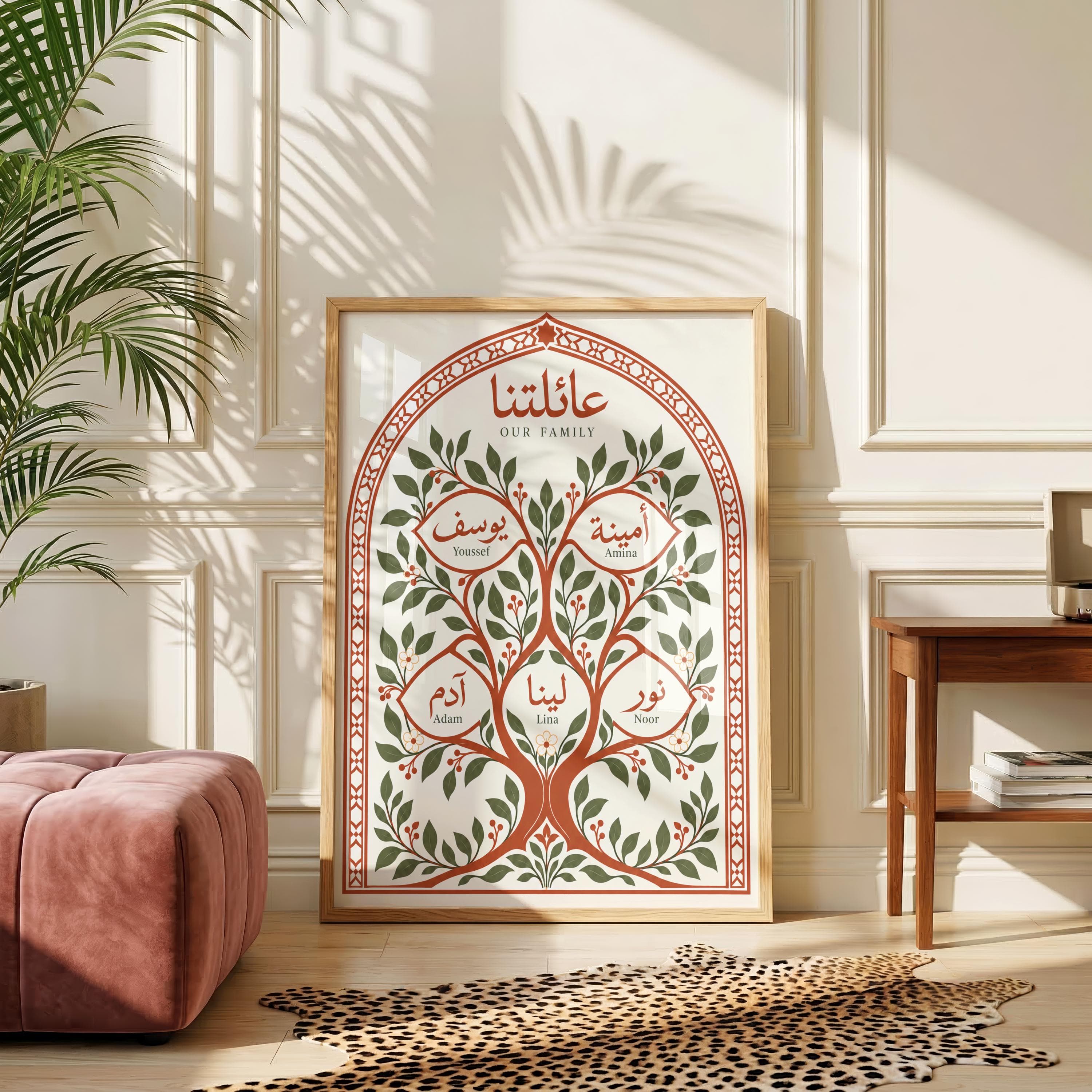 Personalized Arabic Family Tree Poster | Custom Arabic Name | Arabic Home Wall Art | Muslim Decor | Calligraphy | Personalized Family Gift