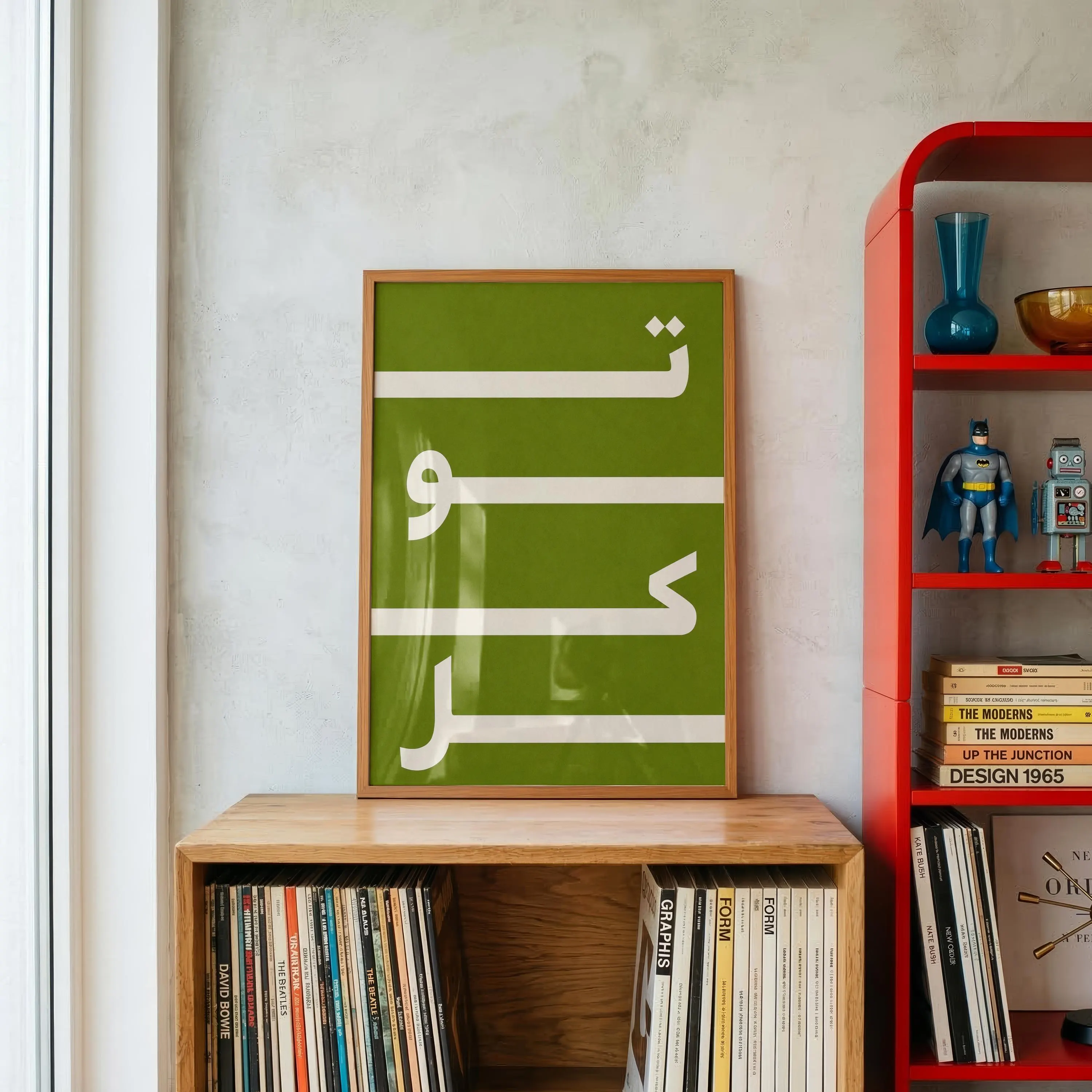 Tawakkul Poster | Modern Islamic Art | Muslim Home Wall Decor | Bold Typography Print | Gift For Muslim | Faith Reminder | Minimalist Print - image 5