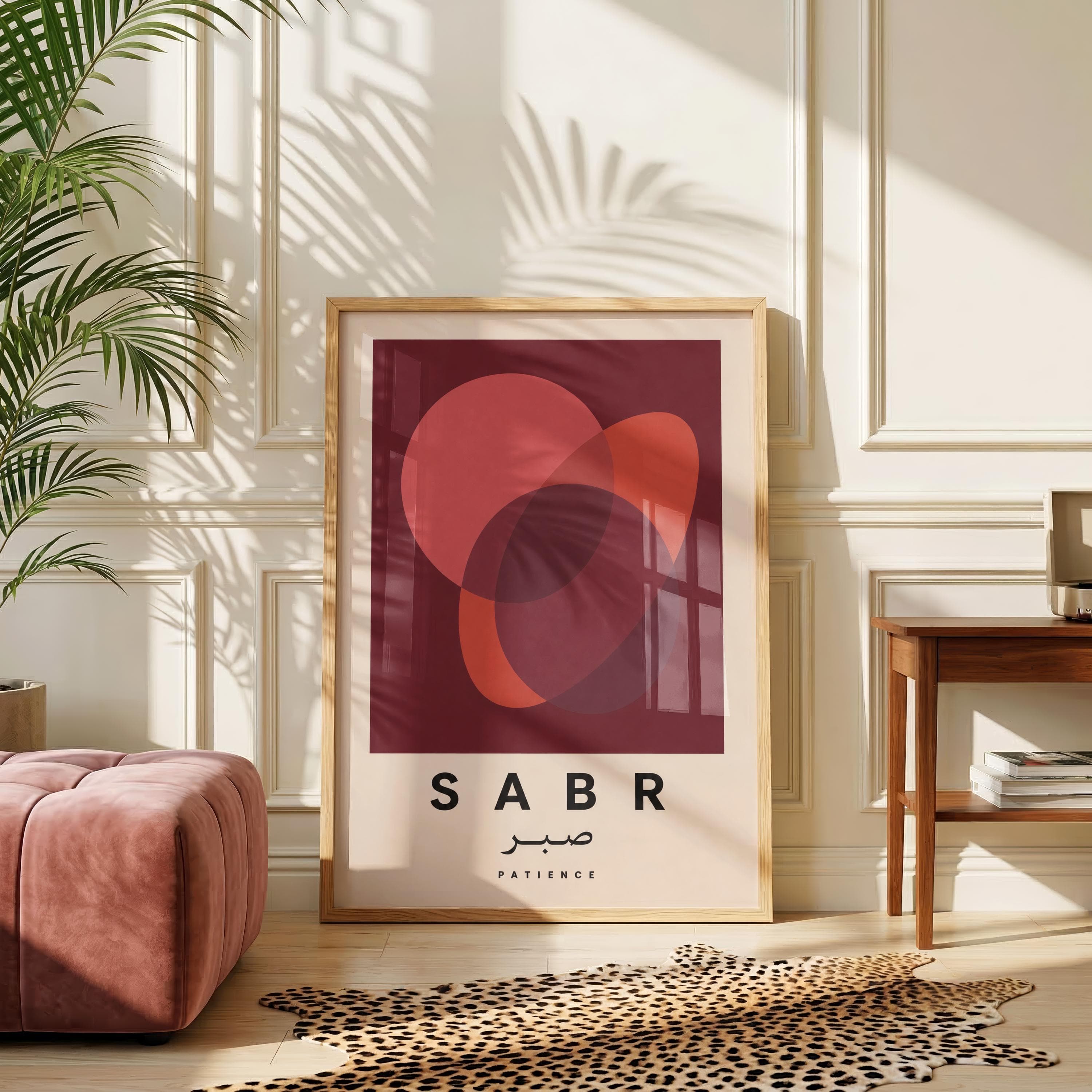 Sabr Poster | Modern Arabic Wall Art | Islamic Home Decor | Mid Century Abstract Print | Contemporary Art Print | Patience Decor