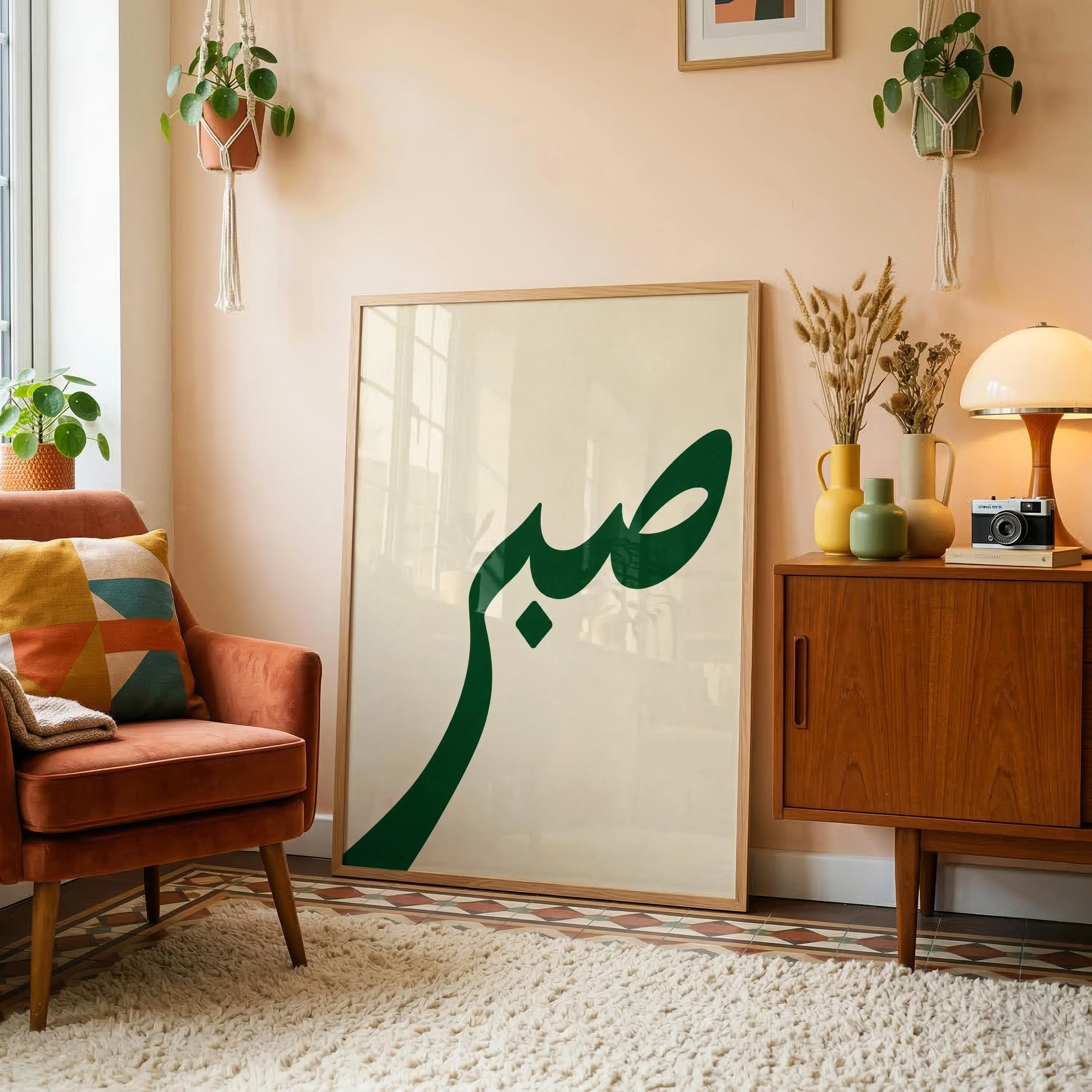 Sabr Poster | Minimal Arabic Wall Art | Arabic Wall Print | Modern Muslim Home Decor | Arabic Calligraphy | Faith poster | Minimalist Print - image 4